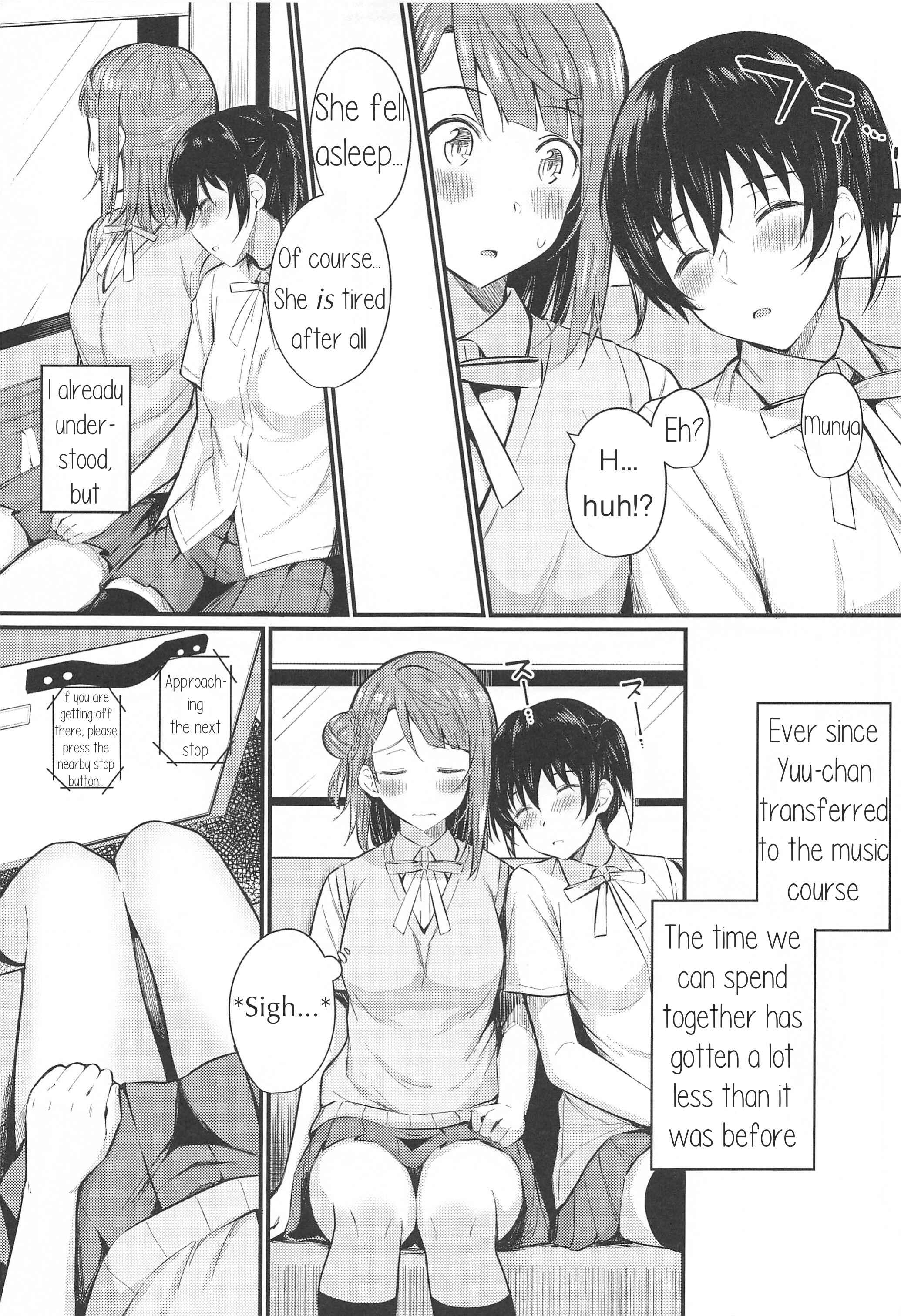 Page 4 Chapter Unknown_2875 Love Live! Nijigasaki High School Idol Club - Wagamama SweetNight (Doujinshi)