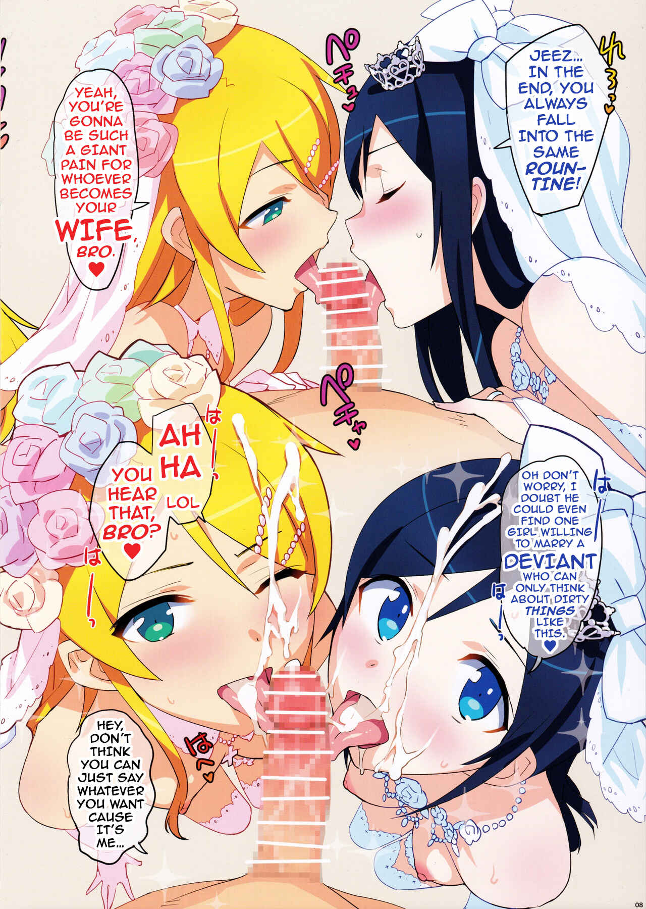 Page 10 Chapter Unknown_9f29 Ore no Imouto ga Konna ni Kawaii Wake ga Nai - Oreimo Selection 2016 Fuyu (Doujinshi)