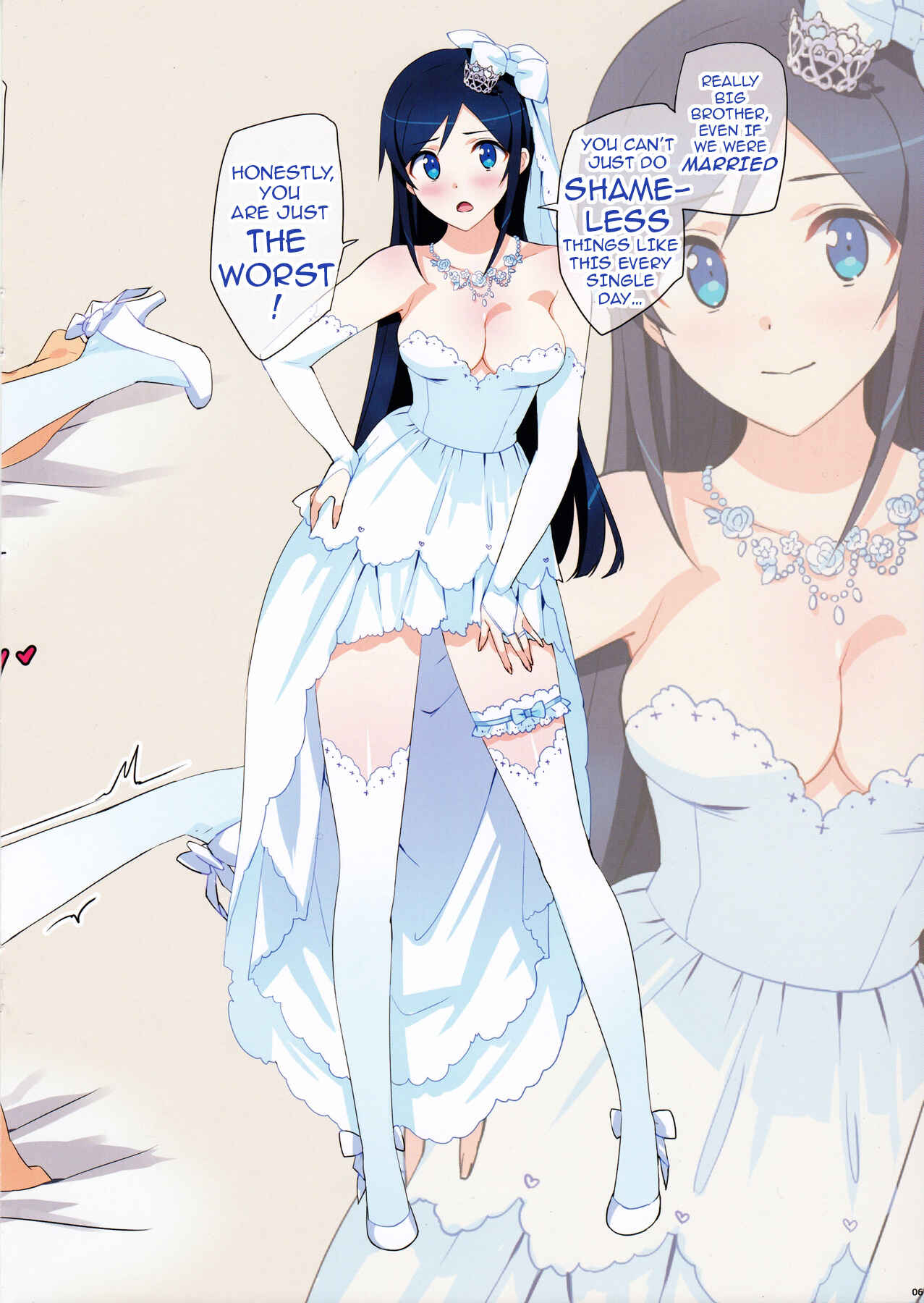 Page 7 Chapter Unknown_9f29 Ore no Imouto ga Konna ni Kawaii Wake ga Nai - Oreimo Selection 2016 Fuyu (Doujinshi)