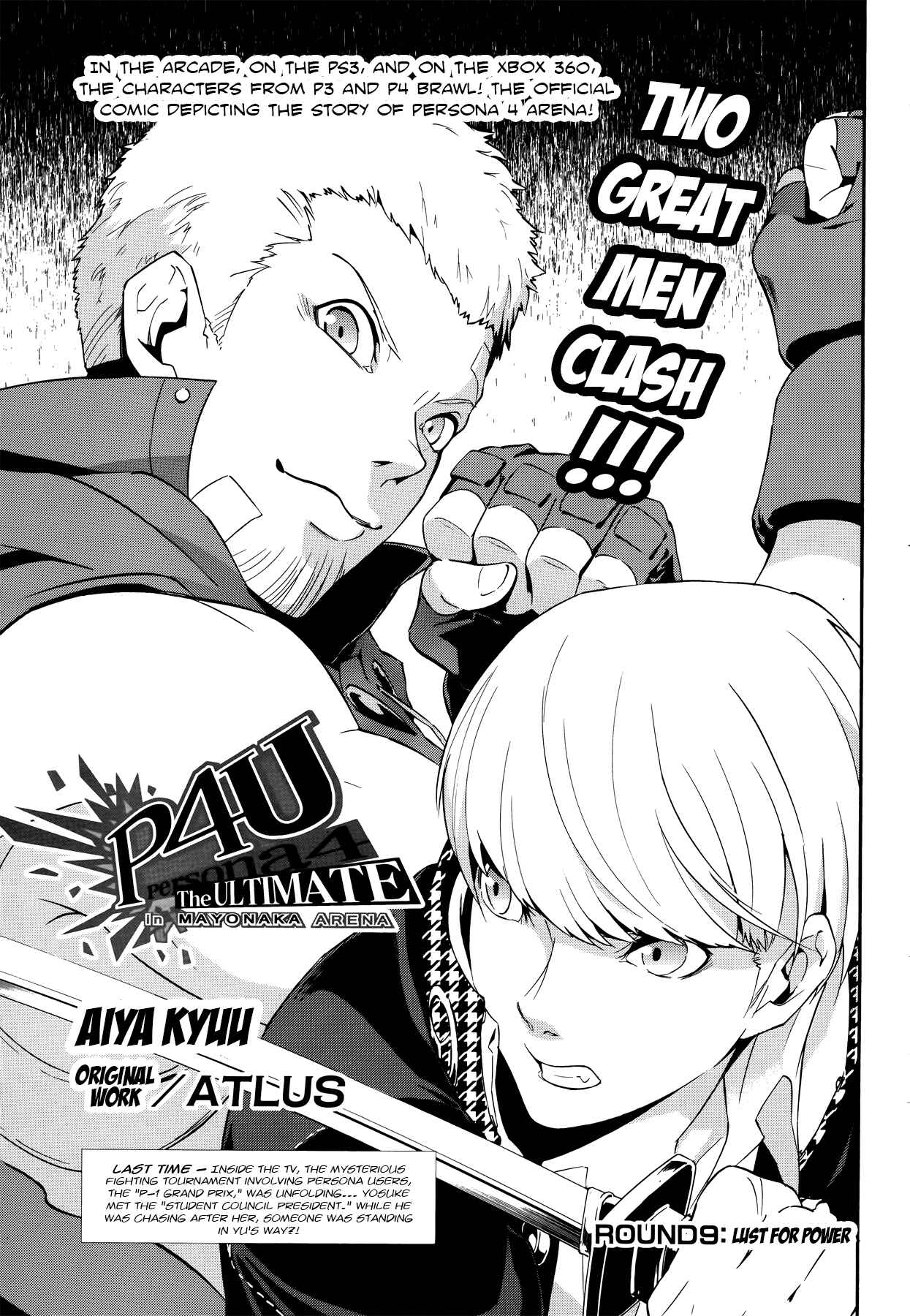 Page 3 Chapter 9 Persona 4 Arena