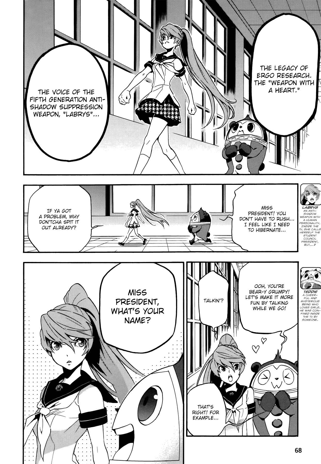 Page 23 Chapter 13 Persona 4 Arena