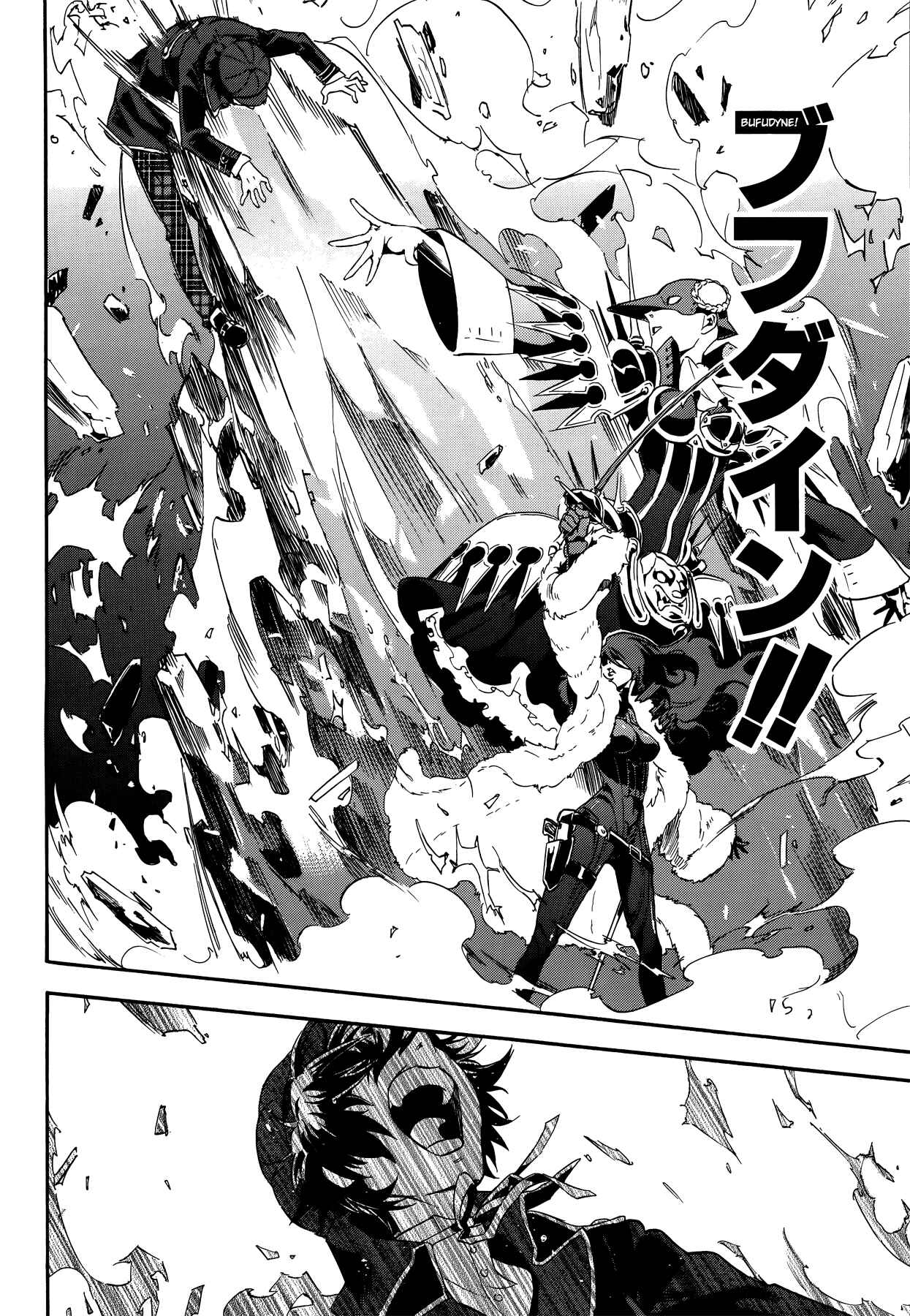 Page 9 Chapter 13 Persona 4 Arena