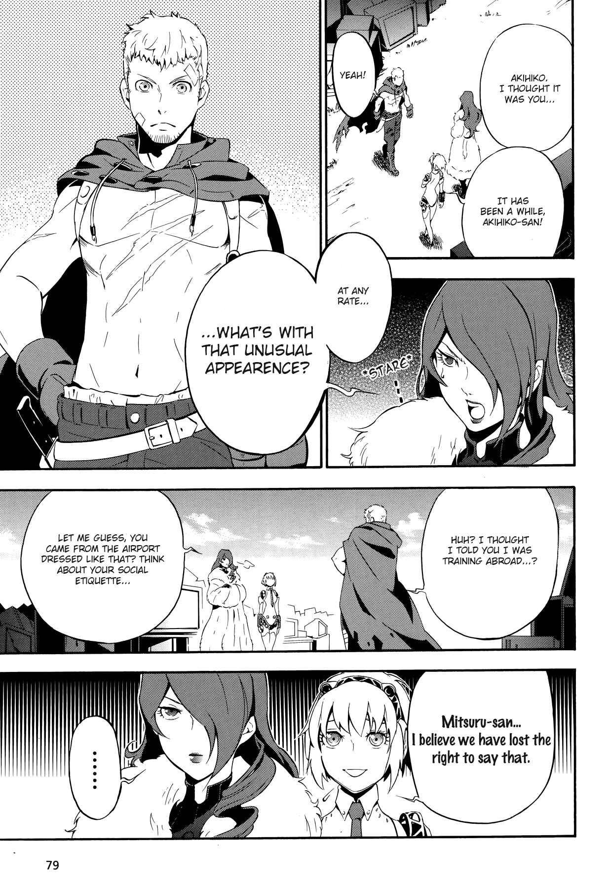 Page 3 Chapter 3 Persona 4 Arena