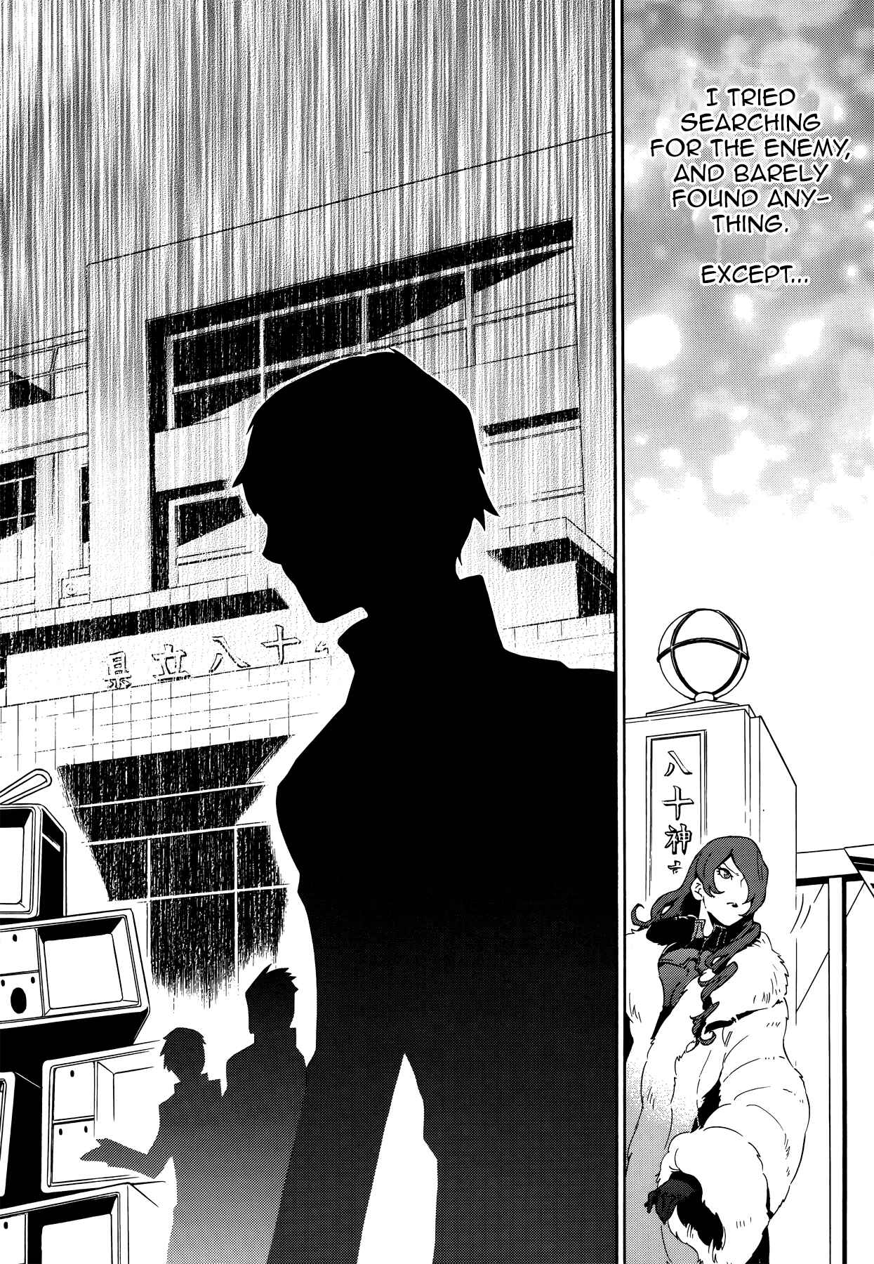 Page 20 Chapter 5 Persona 4 Arena