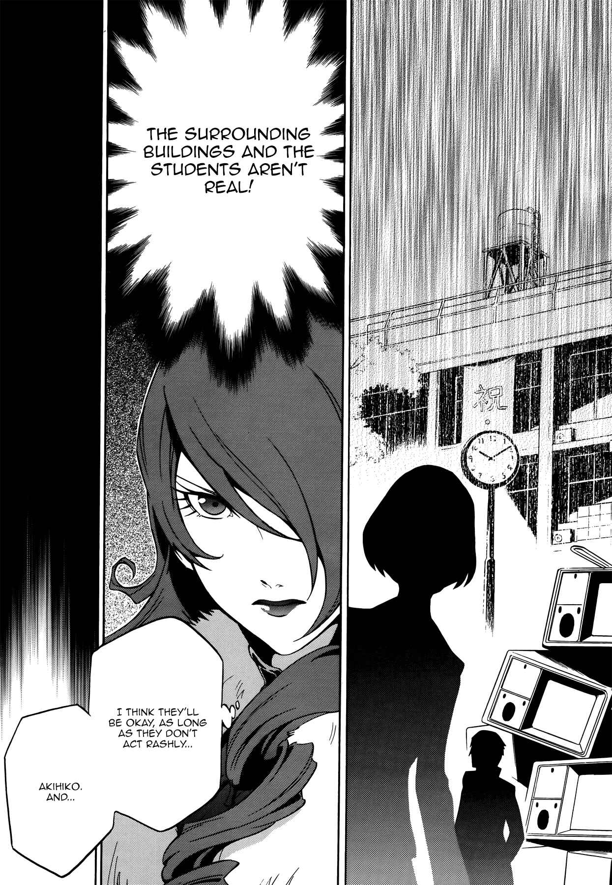 Page 21 Chapter 5 Persona 4 Arena
