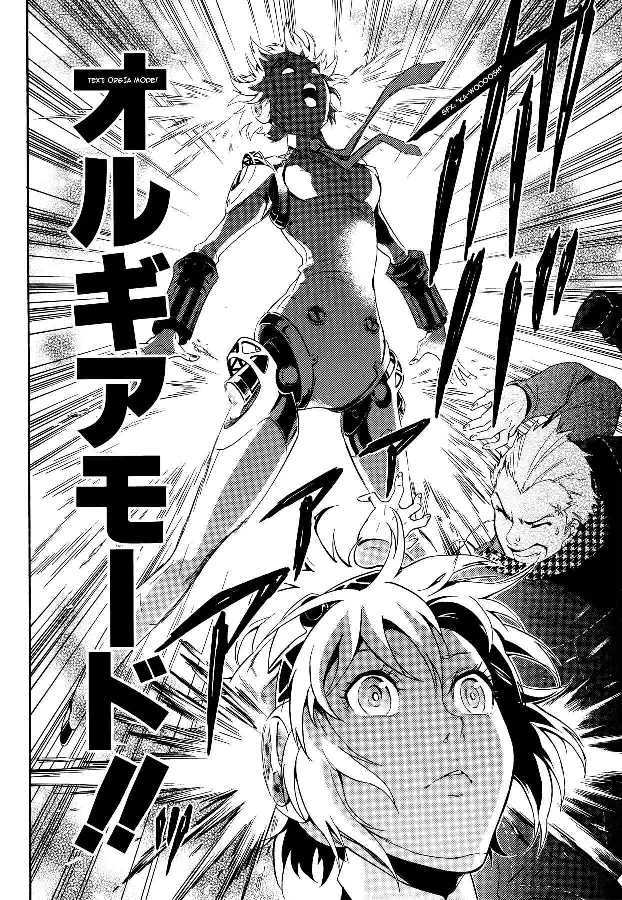 Page 12 Chapter 6 Persona 4 Arena