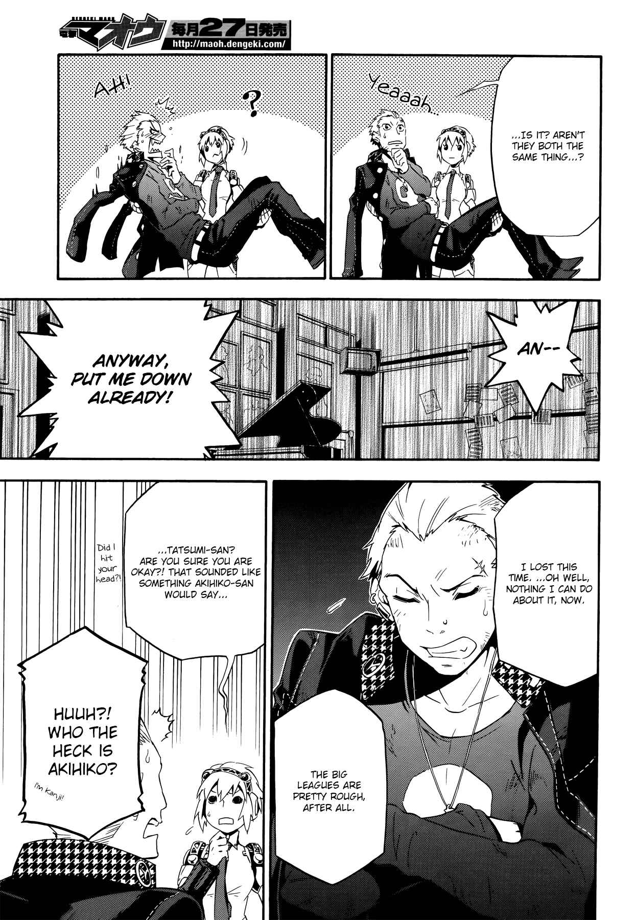 Page 17 Chapter 6 Persona 4 Arena