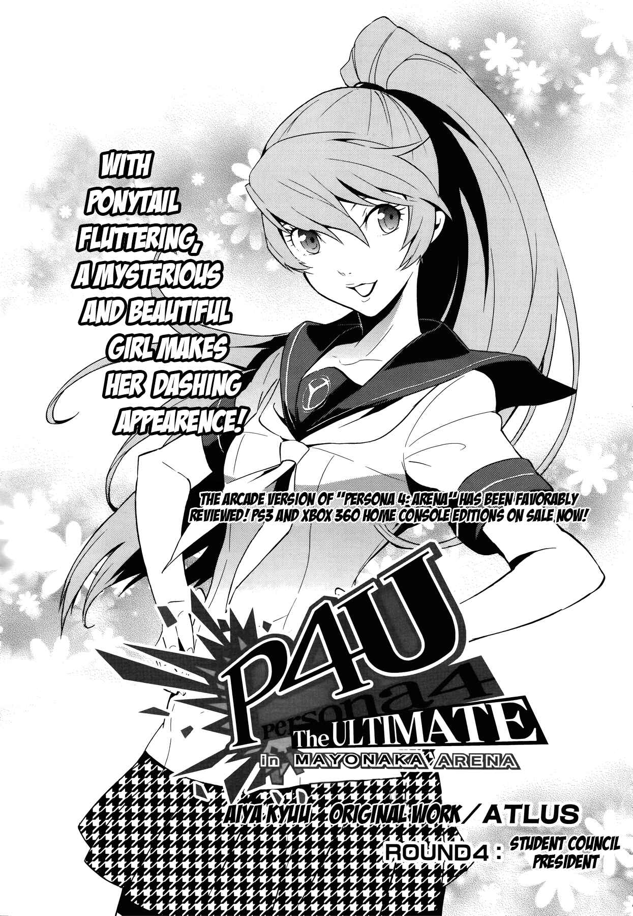 Page 3 Chapter 4 Persona 4 Arena