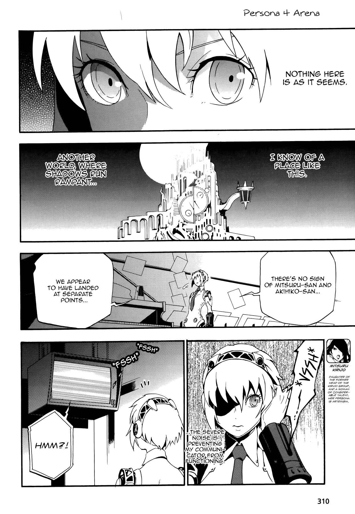 Page 32 Chapter 4 Persona 4 Arena