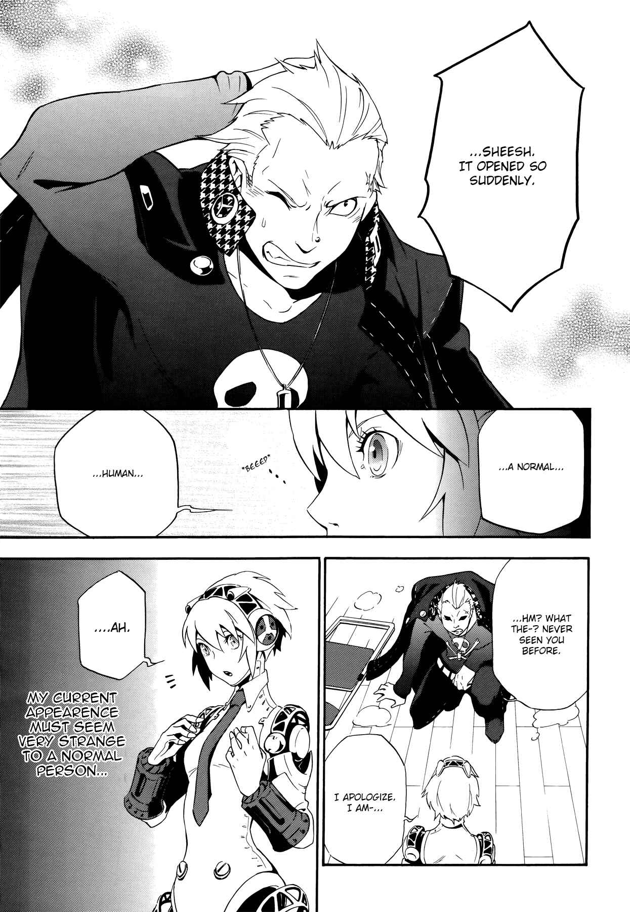 Page 35 Chapter 4 Persona 4 Arena