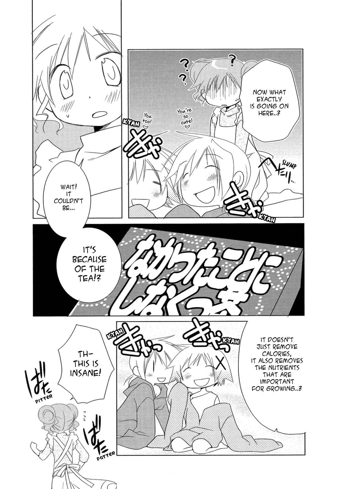 Page 9 Chapter 4 Hidamari Sketch Anthology Comic