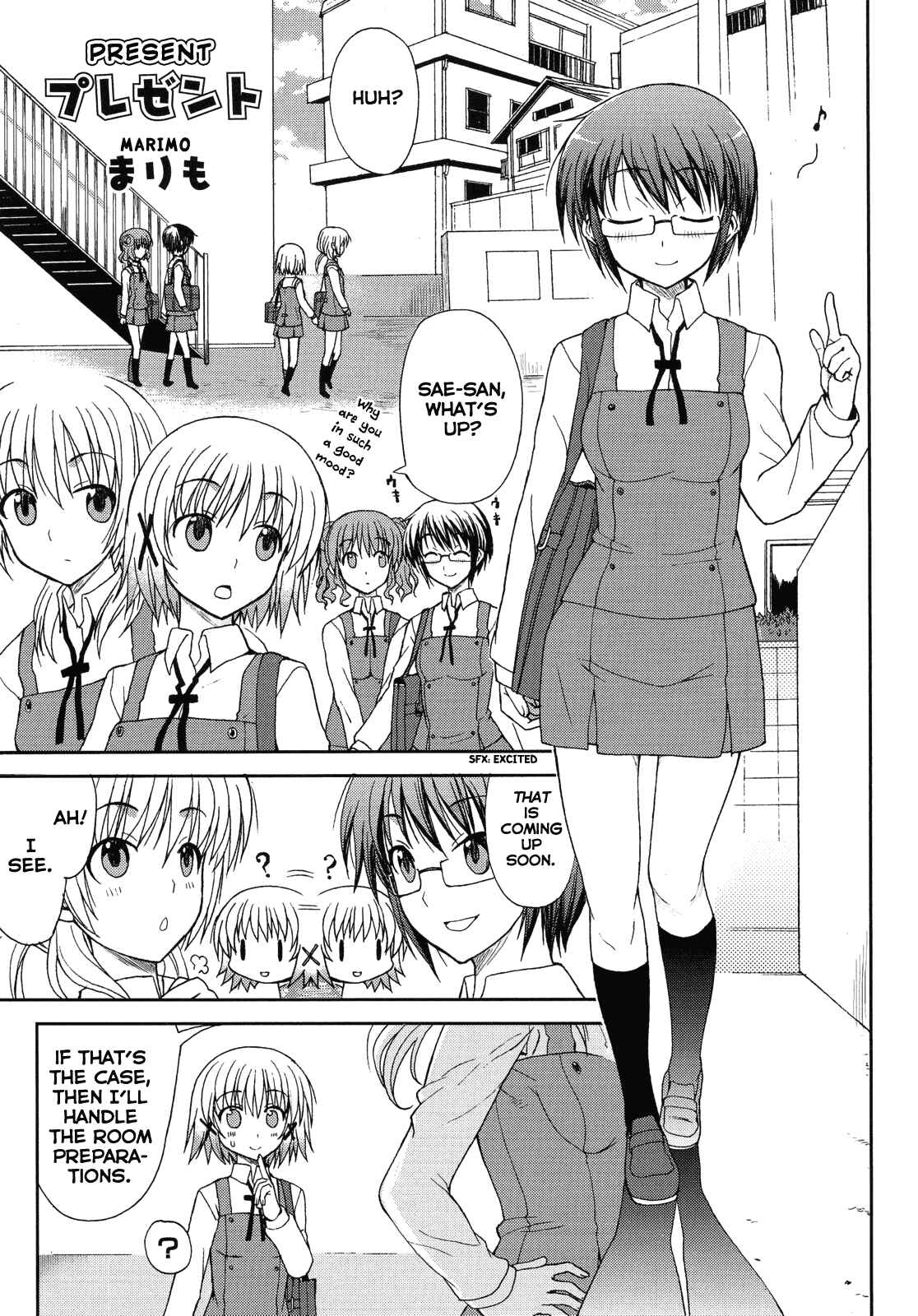 Page 1 Chapter 10 Hidamari Sketch Anthology Comic