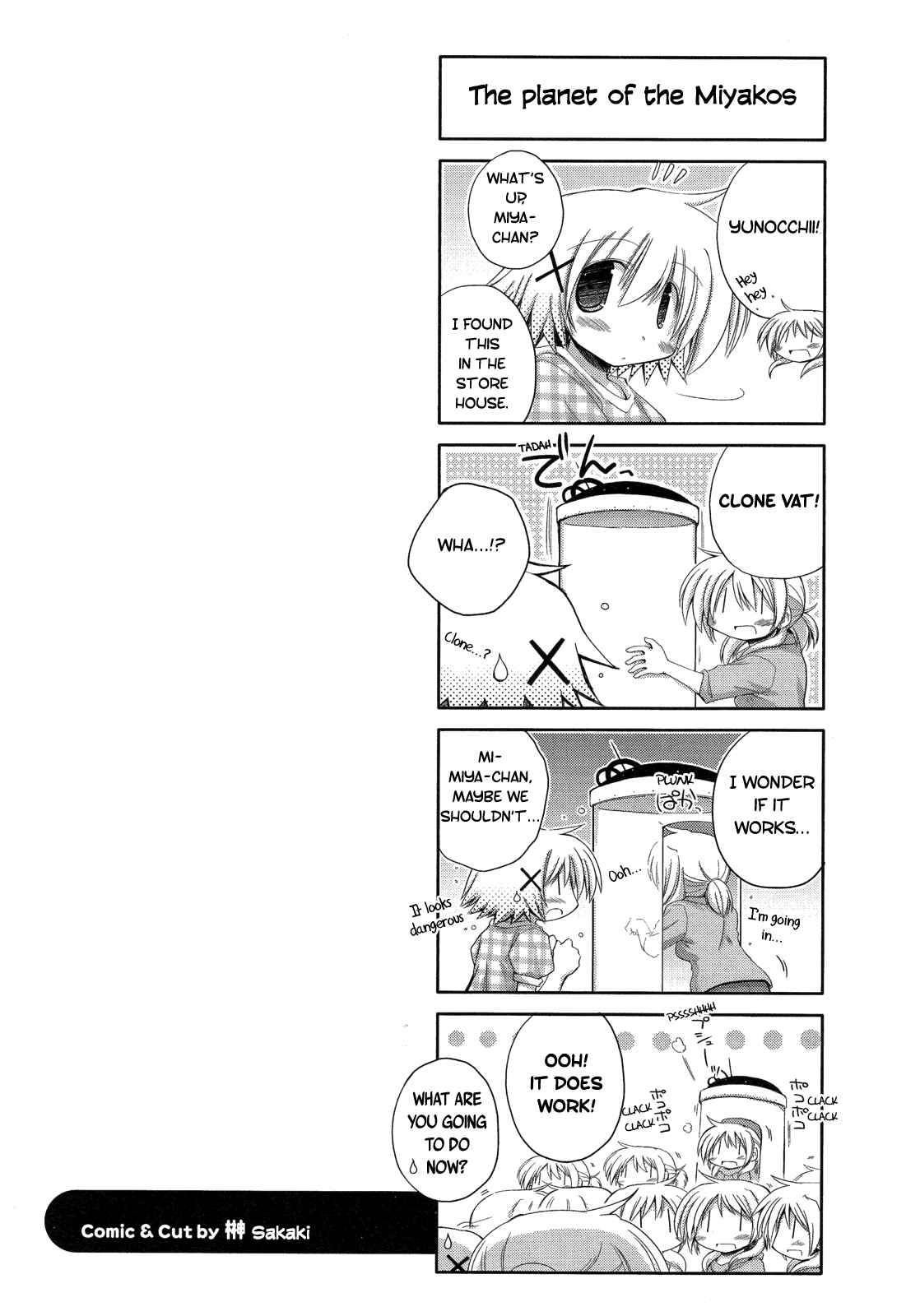 Page 7 Chapter 10 Hidamari Sketch Anthology Comic