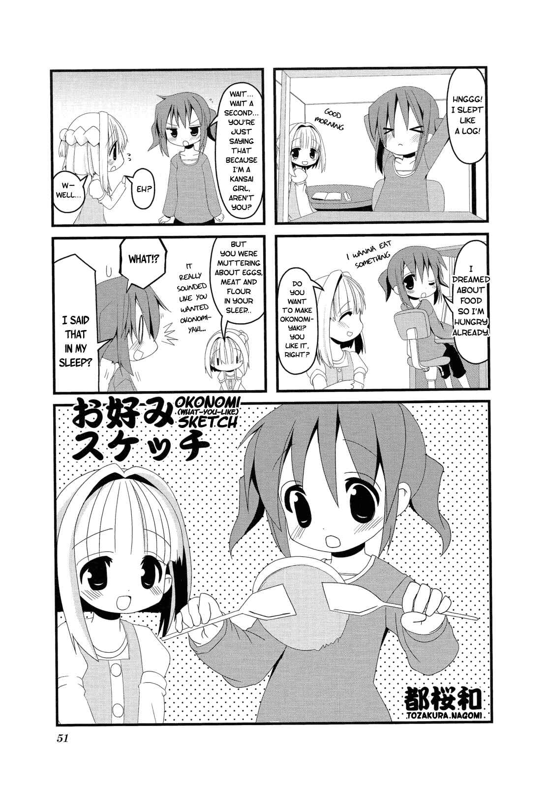 Page 1 Chapter 7 Hidamari Sketch Anthology Comic