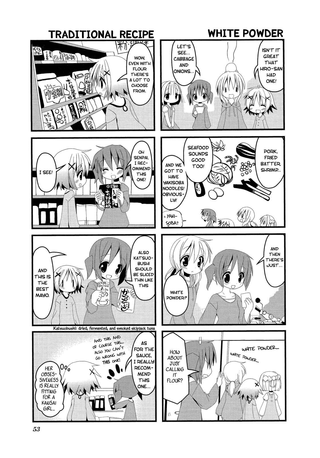 Page 3 Chapter 7 Hidamari Sketch Anthology Comic