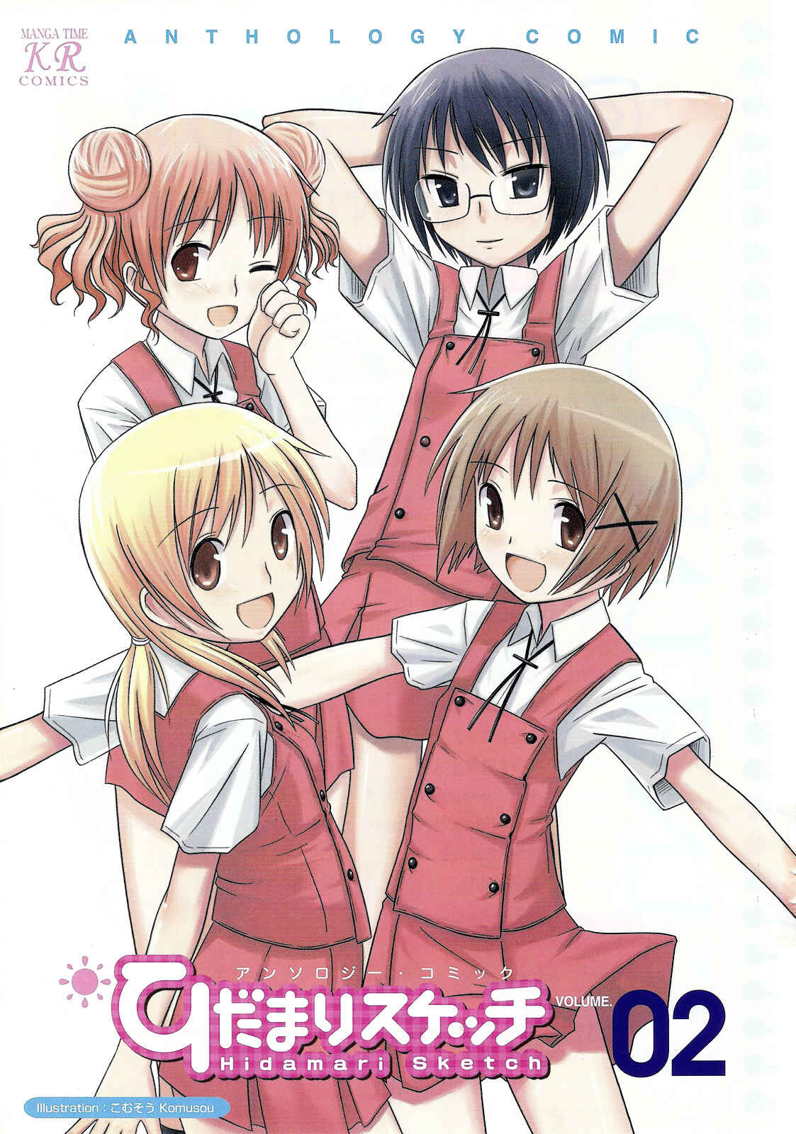 Page 5 Chapter 1 Hidamari Sketch Anthology Comic