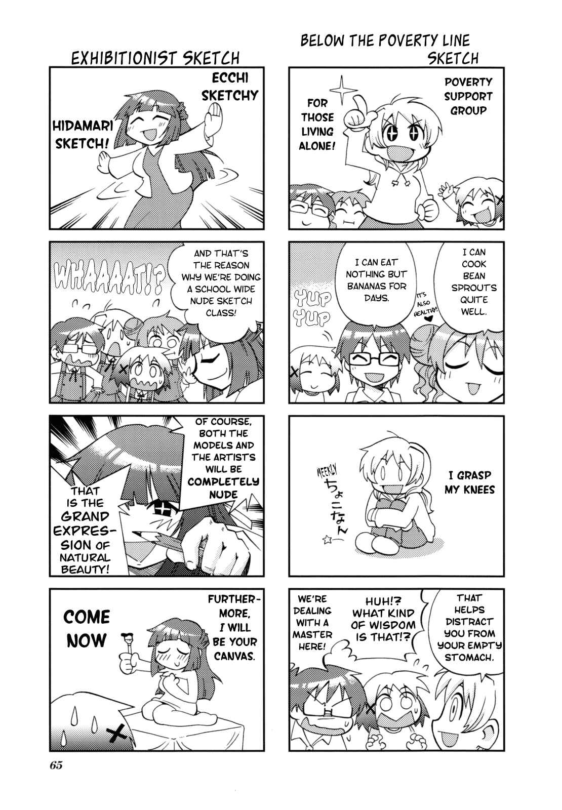 Page 5 Chapter 7 Hidamari Sketch Anthology Comic