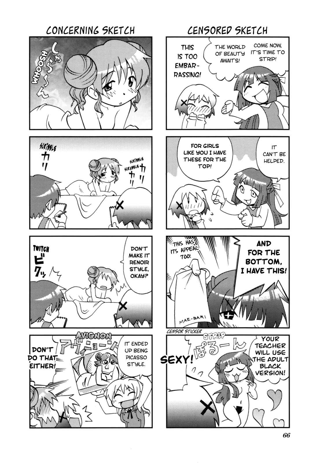 Page 6 Chapter 7 Hidamari Sketch Anthology Comic