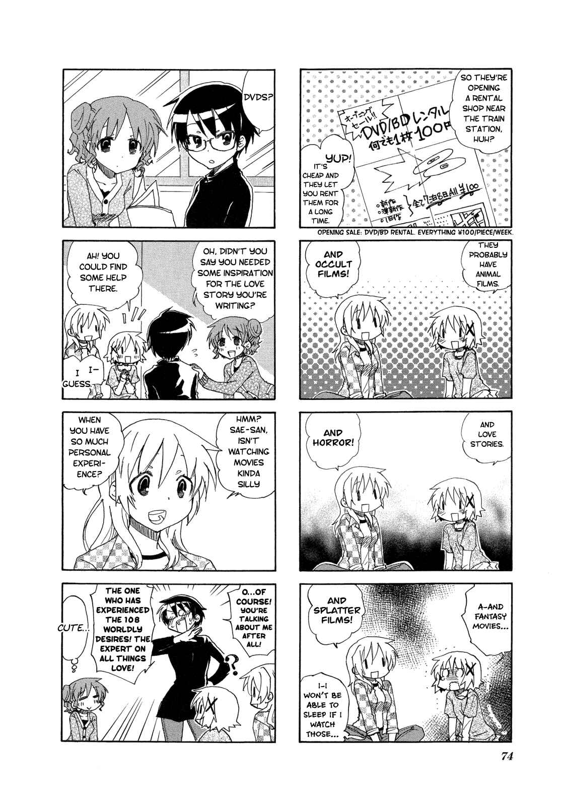 Page 2 Chapter 9 Hidamari Sketch Anthology Comic
