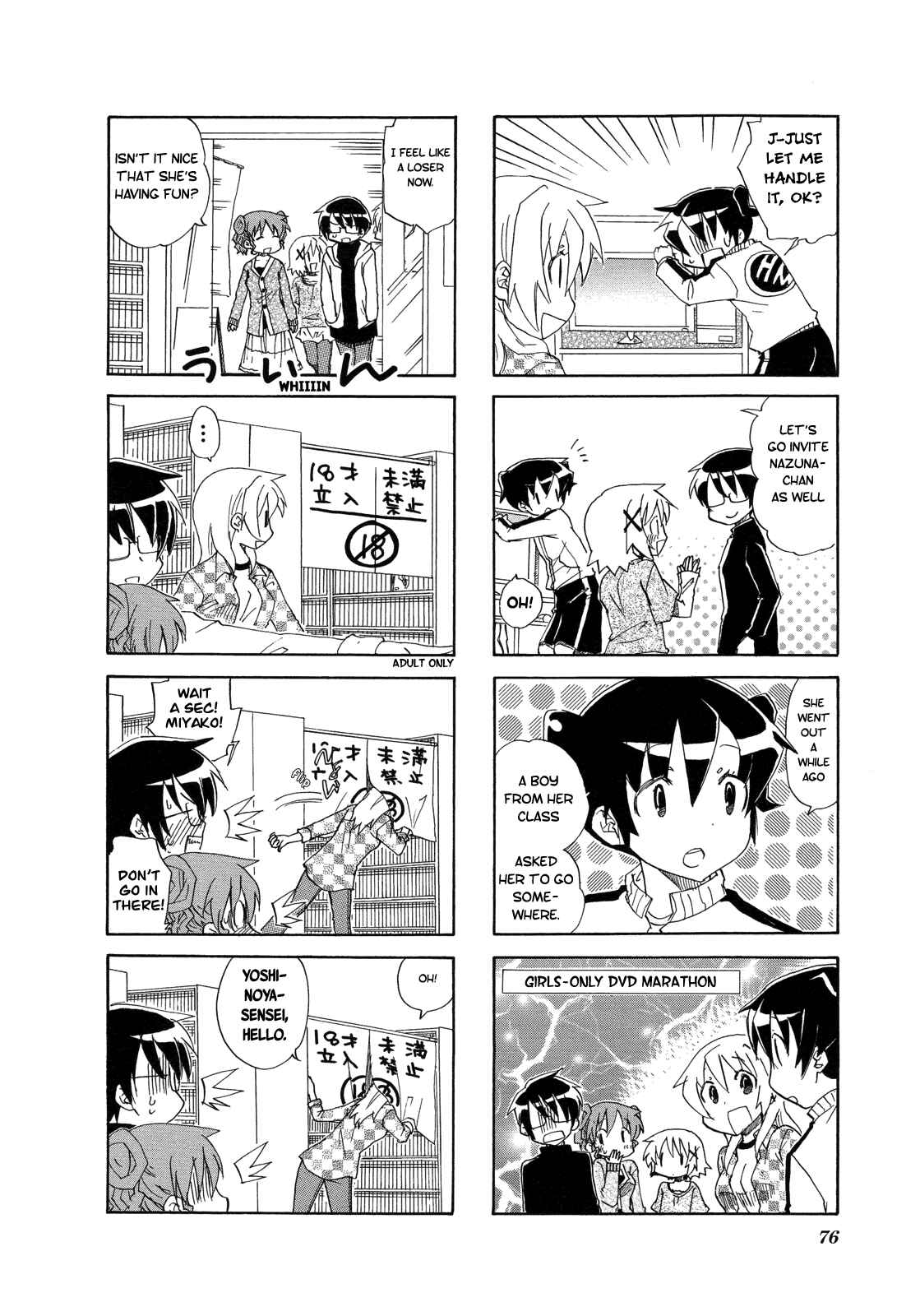 Page 4 Chapter 9 Hidamari Sketch Anthology Comic