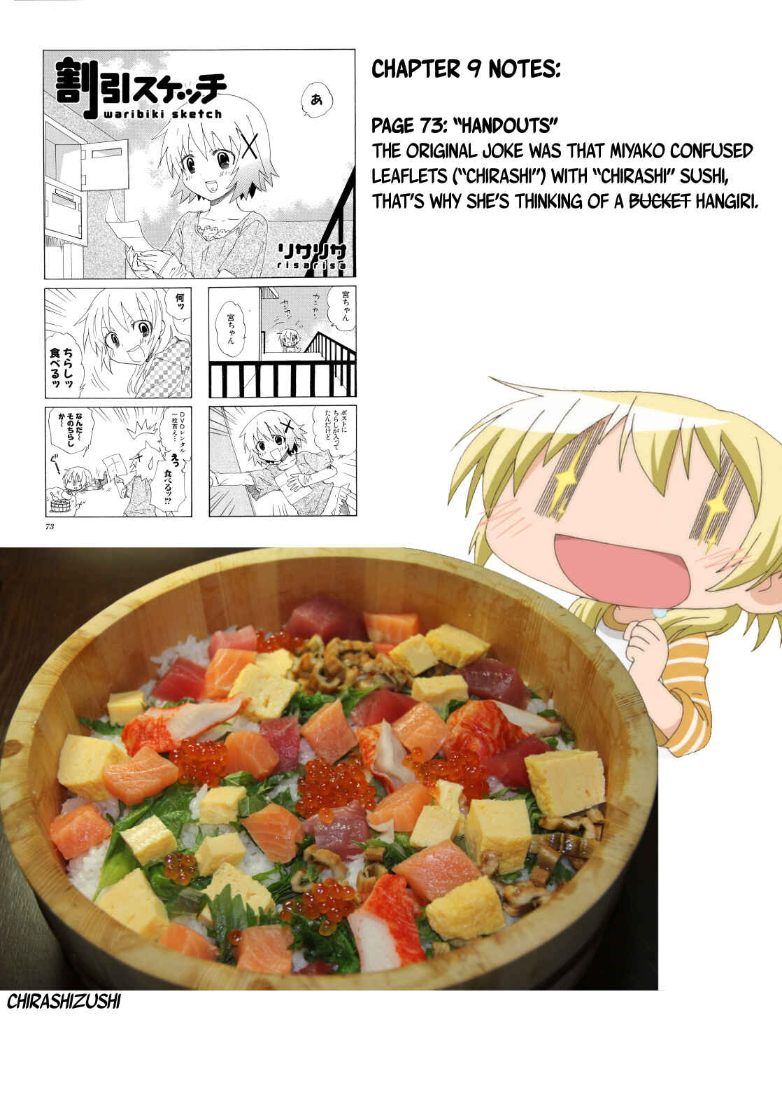 Page 9 Chapter 9 Hidamari Sketch Anthology Comic