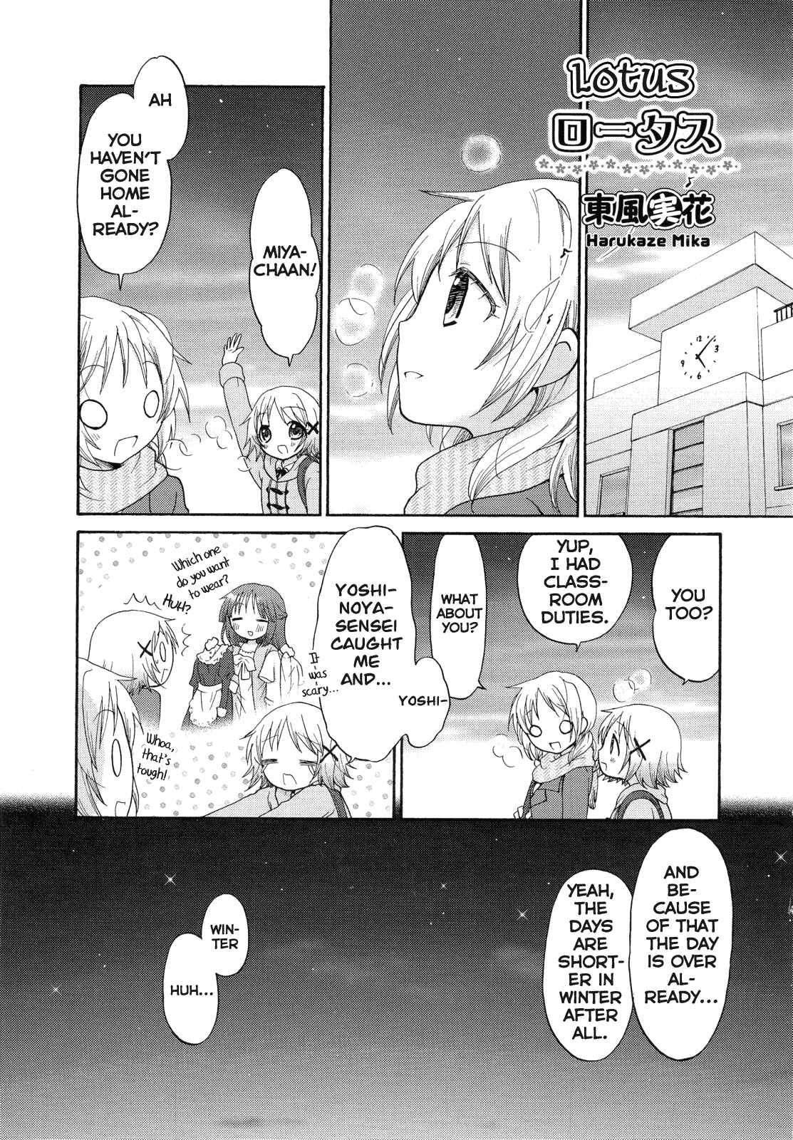 Page 1 Chapter 5 Hidamari Sketch Anthology Comic
