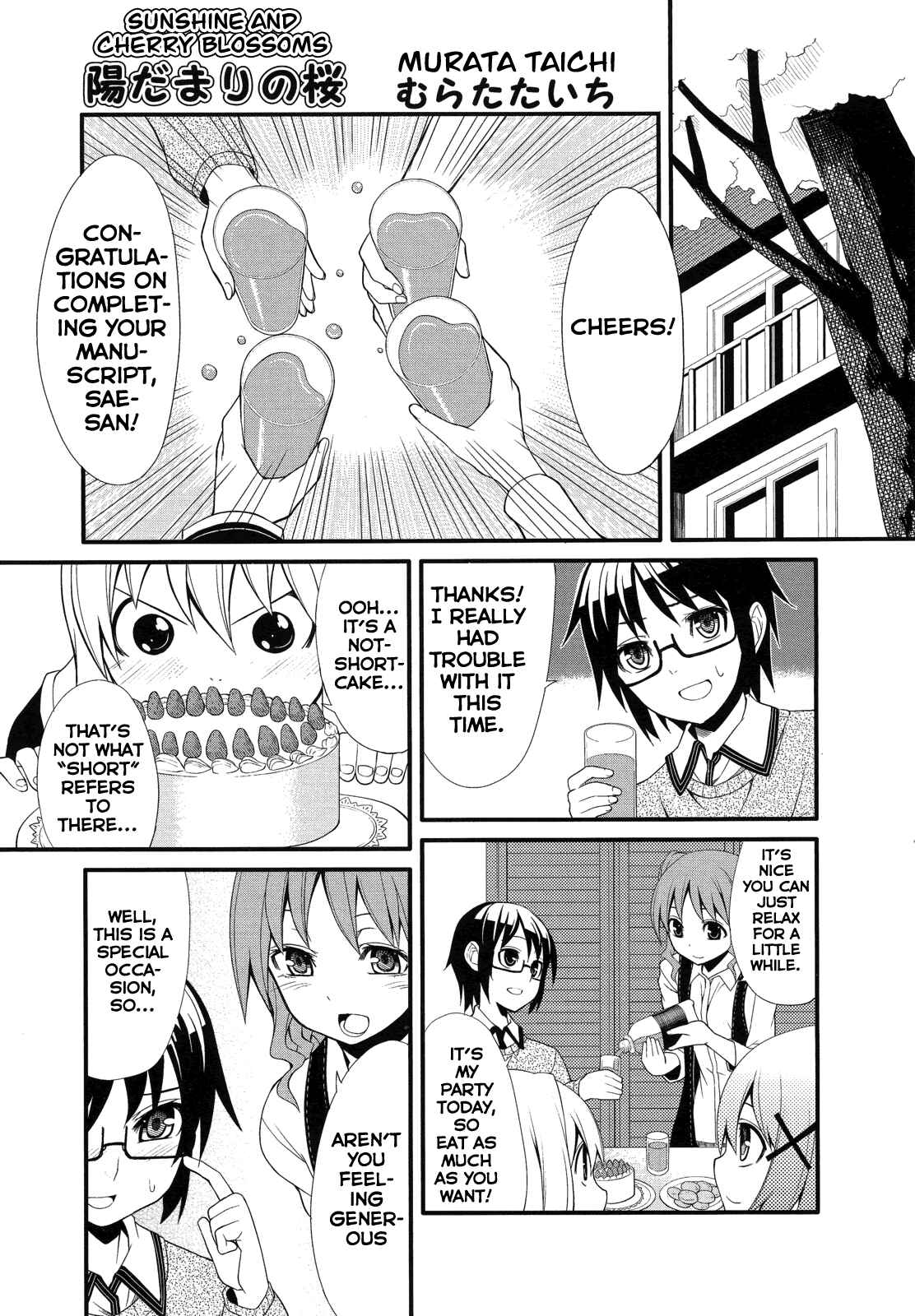 Page 1 Chapter 12 Hidamari Sketch Anthology Comic