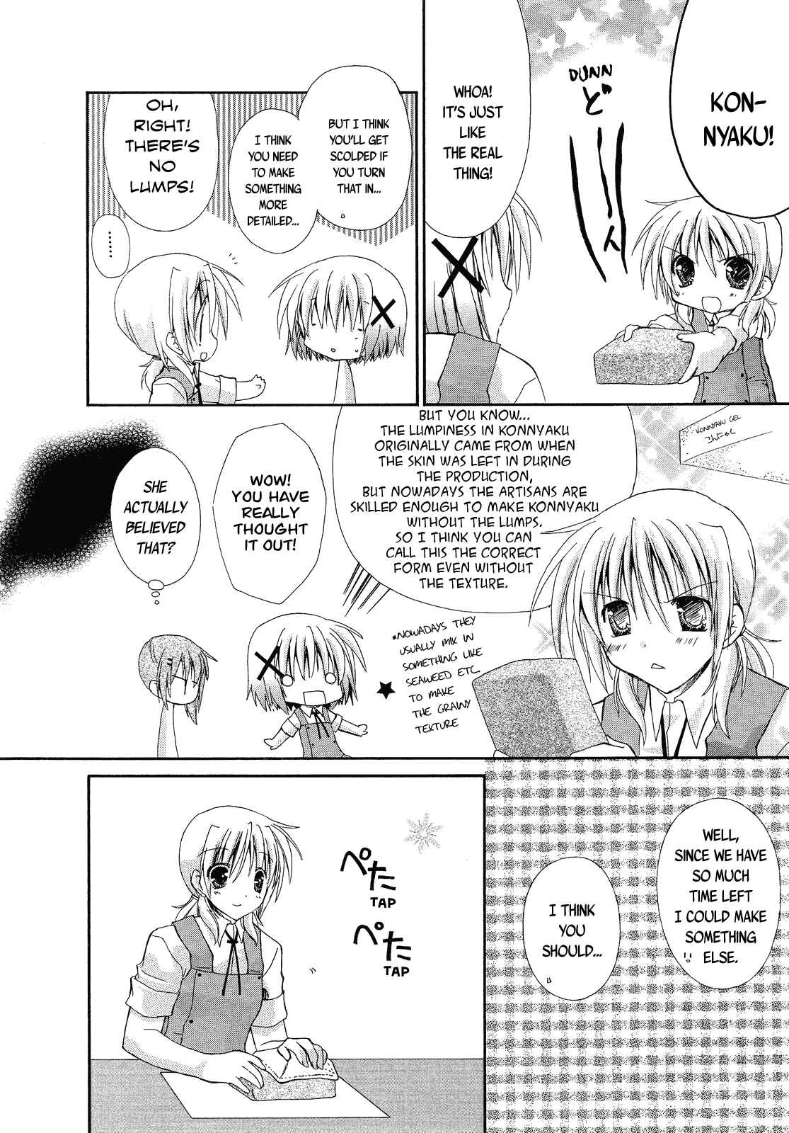 Page 2 Chapter 5 Hidamari Sketch Anthology Comic