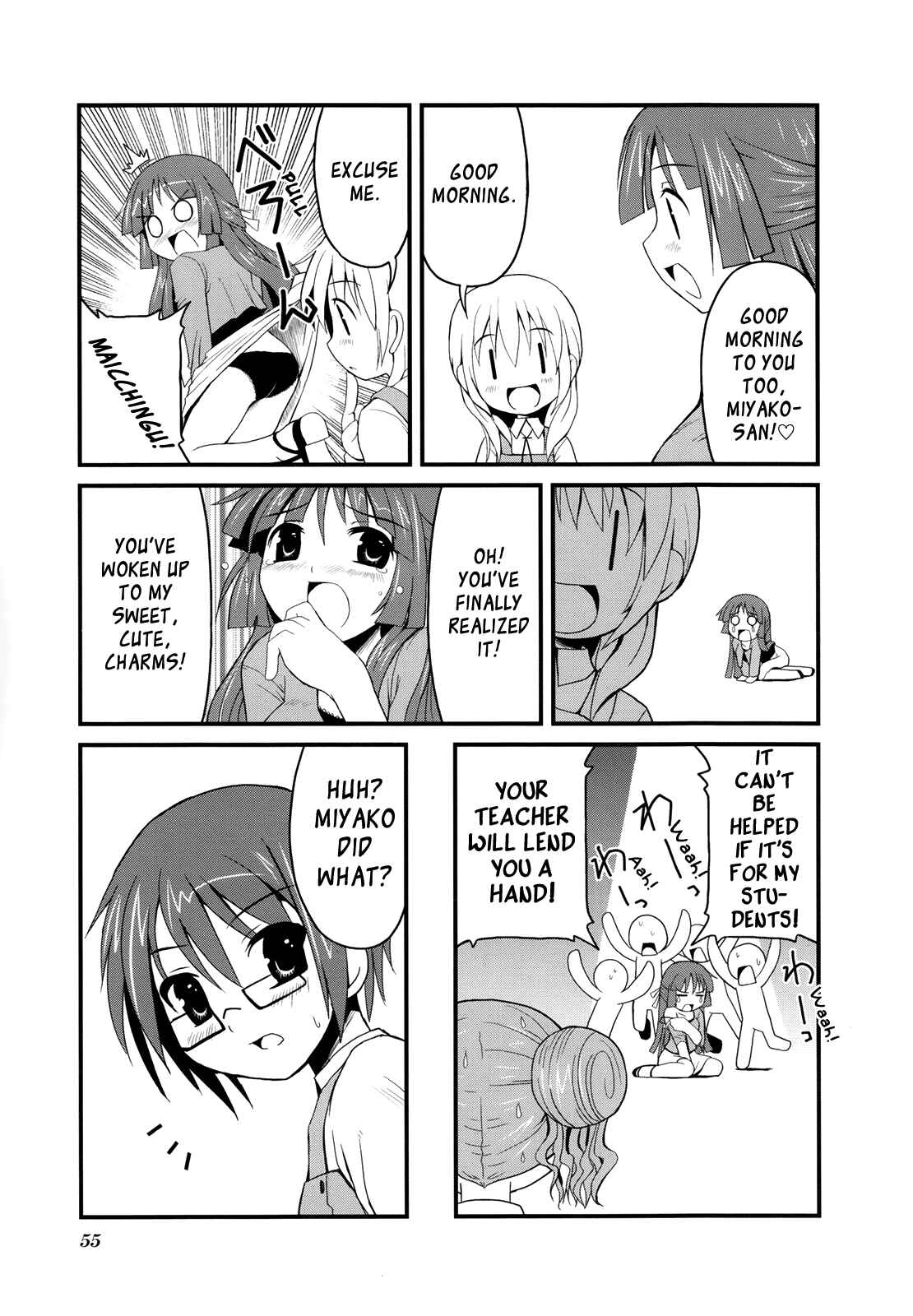 Page 3 Chapter 6 Hidamari Sketch Anthology Comic