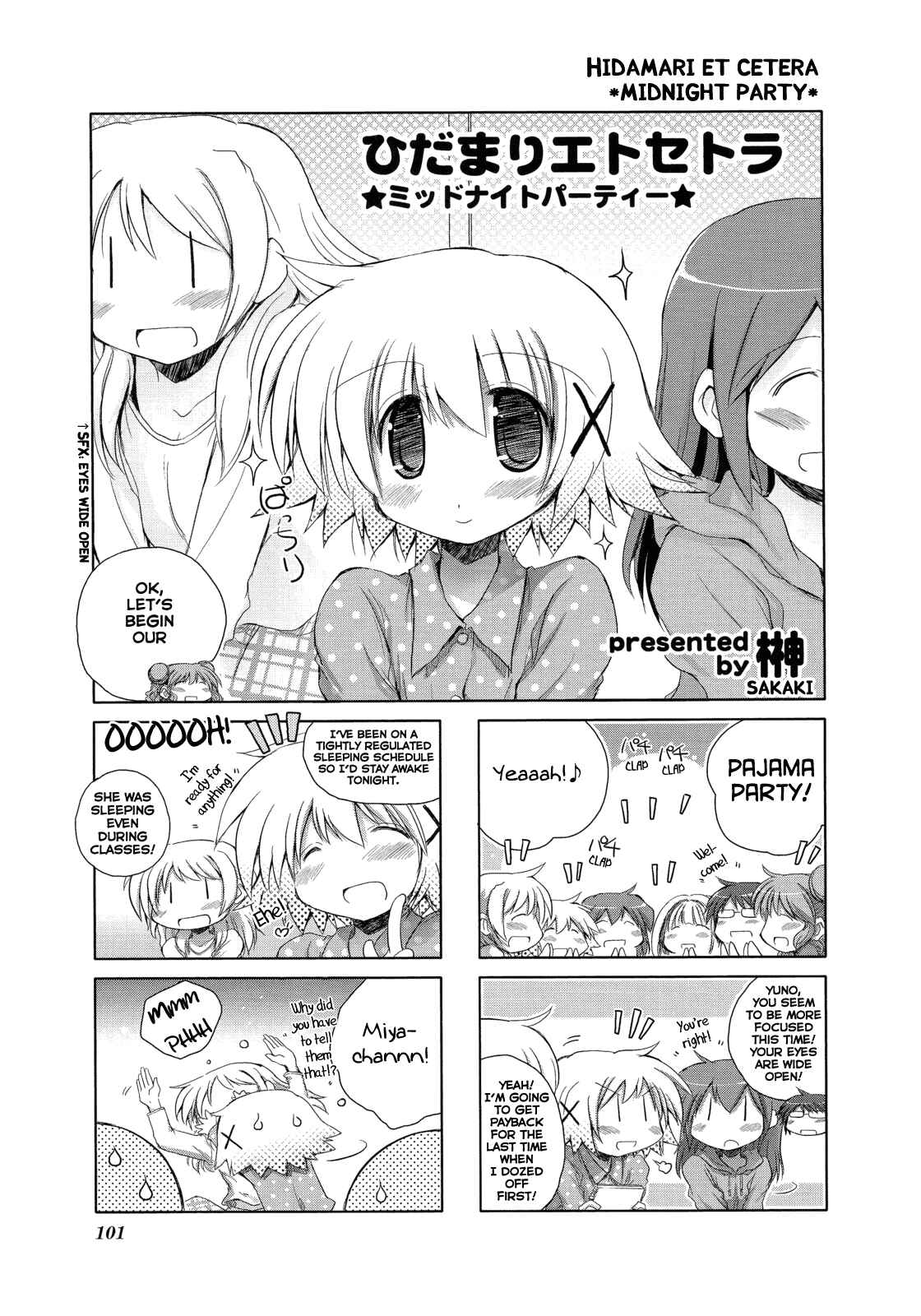 Page 1 Chapter 14 Hidamari Sketch Anthology Comic
