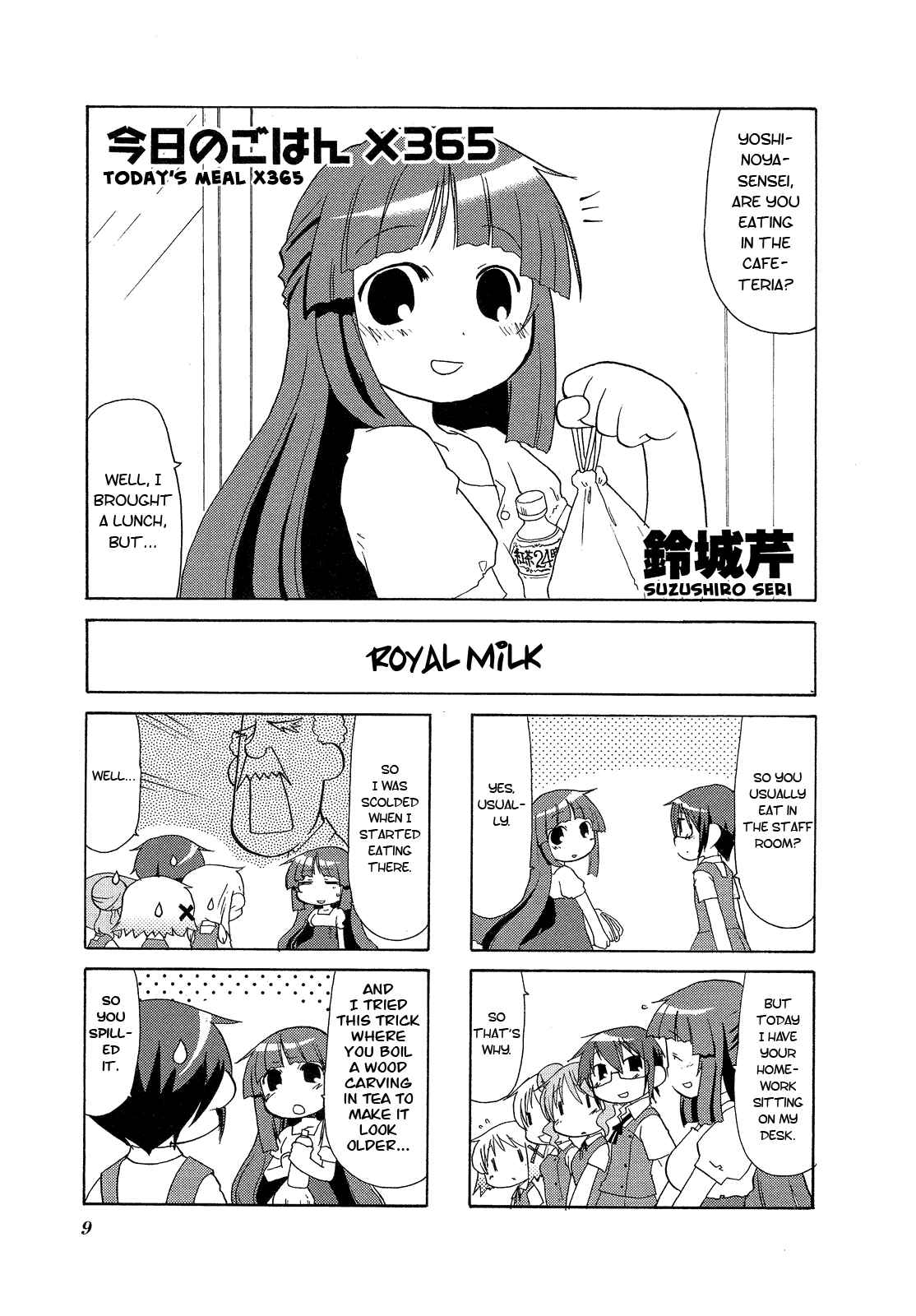 Page 14 Chapter 1 Hidamari Sketch Anthology Comic