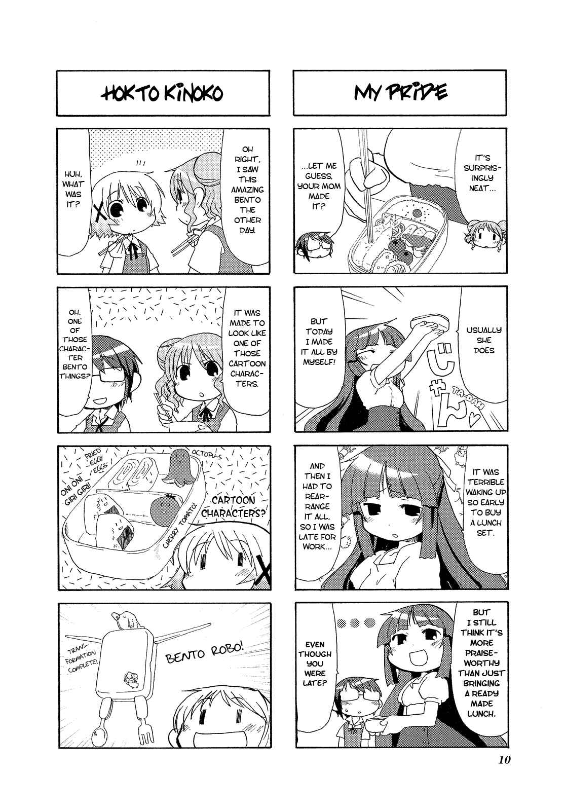 Page 15 Chapter 1 Hidamari Sketch Anthology Comic