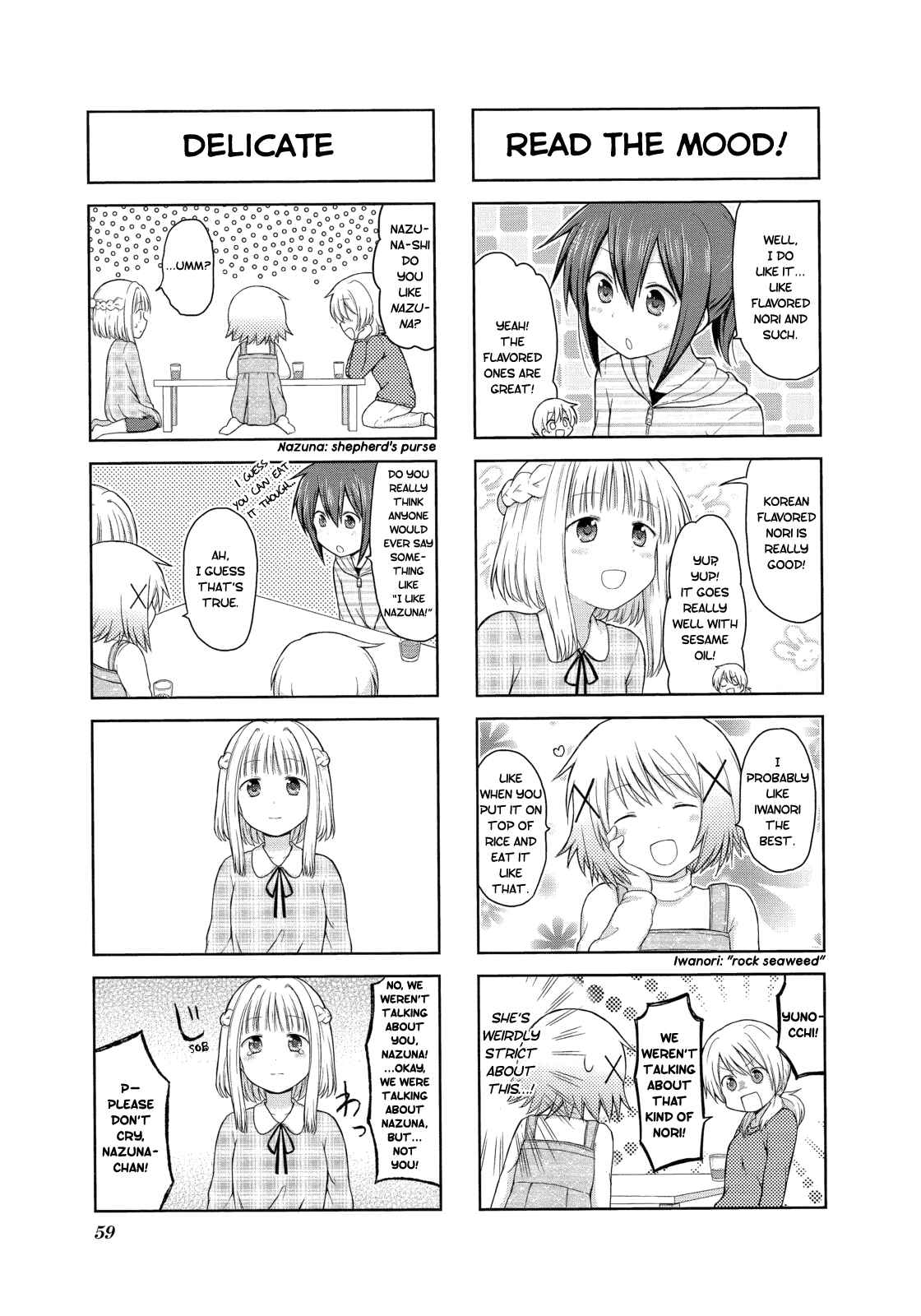 Page 3 Chapter 8 Hidamari Sketch Anthology Comic