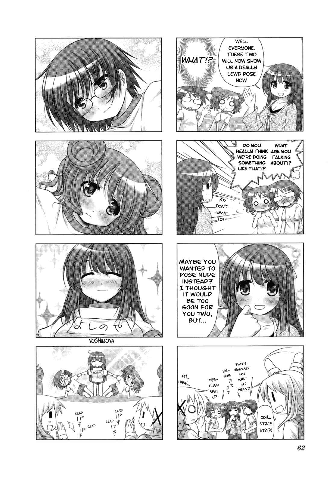 Page 6 Chapter 7 Hidamari Sketch Anthology Comic