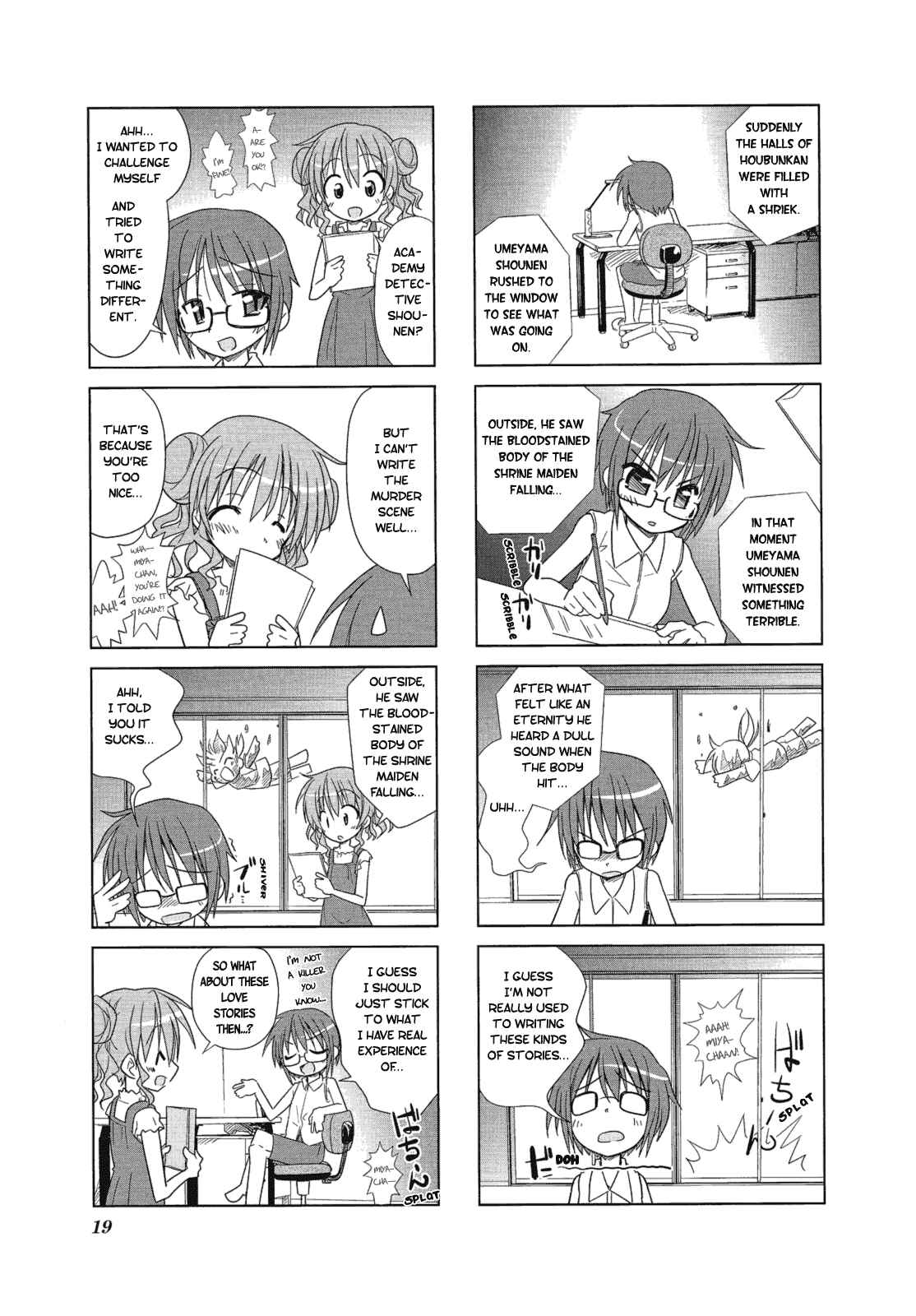Page 3 Chapter 2 Hidamari Sketch Anthology Comic