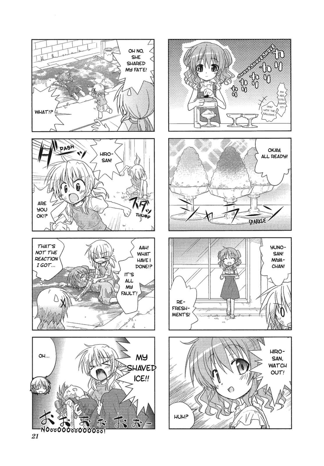Page 5 Chapter 2 Hidamari Sketch Anthology Comic