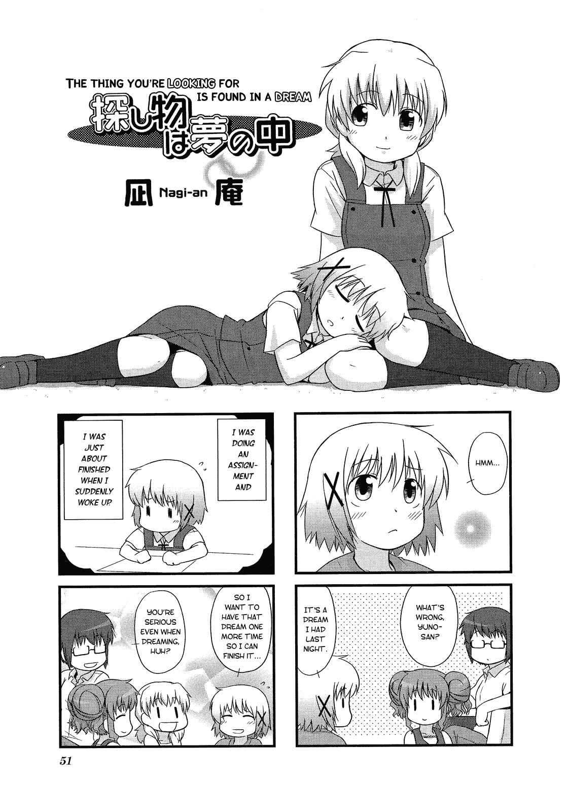 Page 1 Chapter 6 Hidamari Sketch Anthology Comic