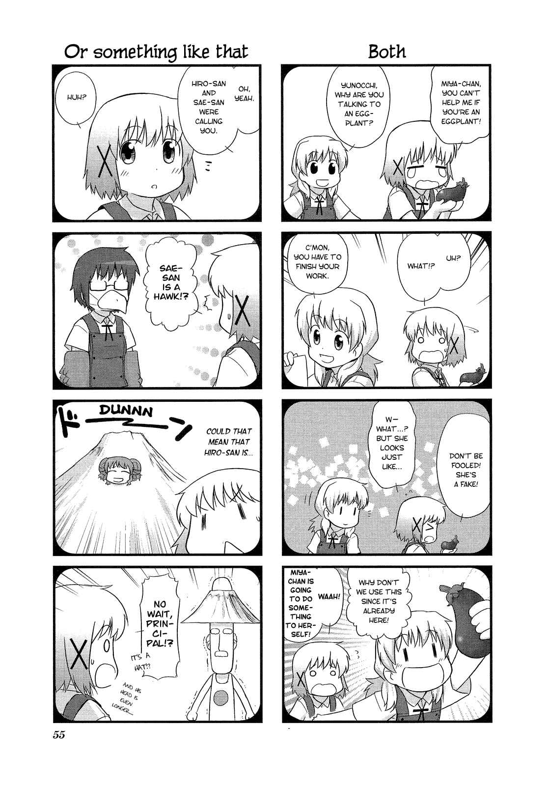 Page 5 Chapter 6 Hidamari Sketch Anthology Comic