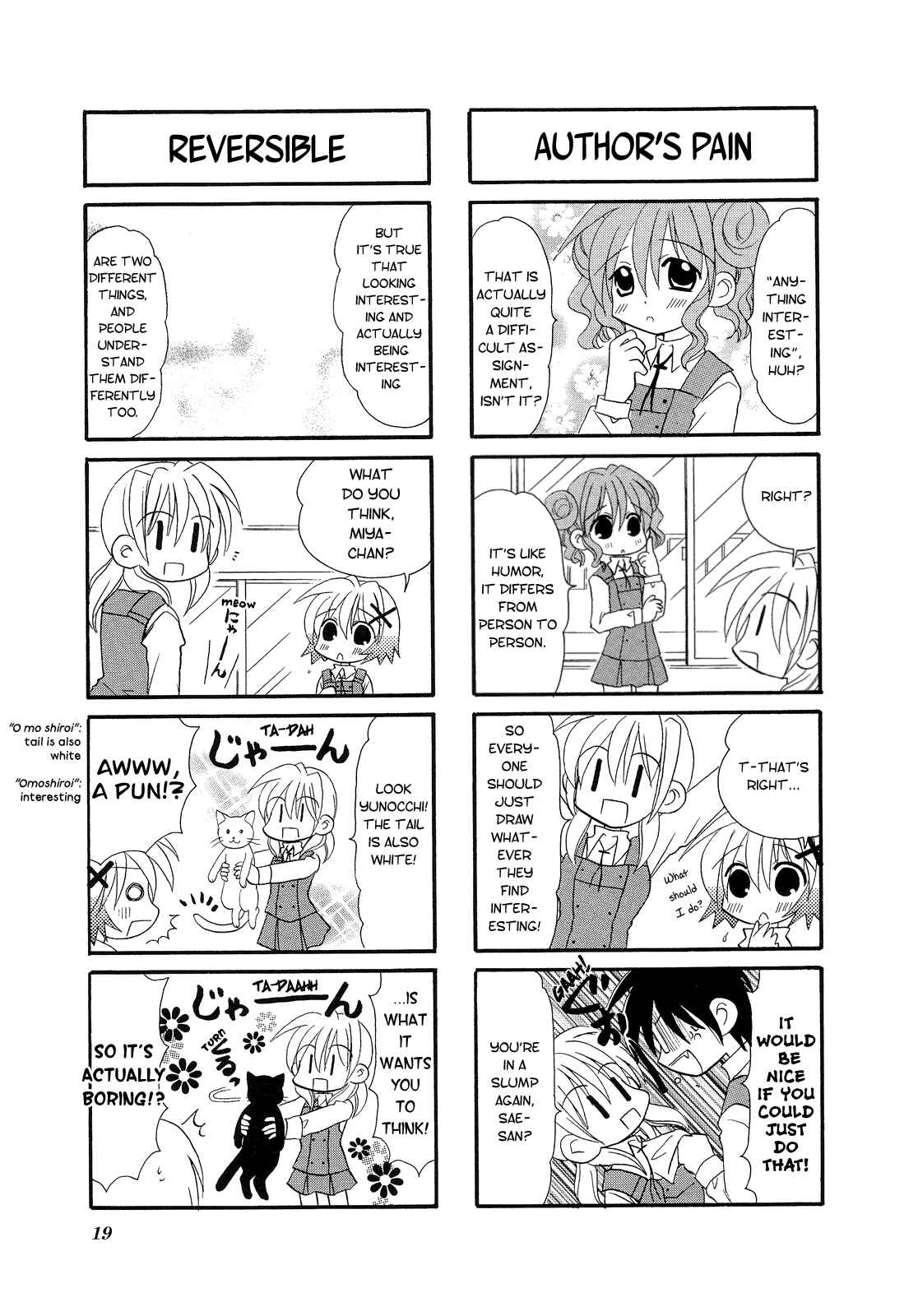 Page 3 Chapter 2 Hidamari Sketch Anthology Comic