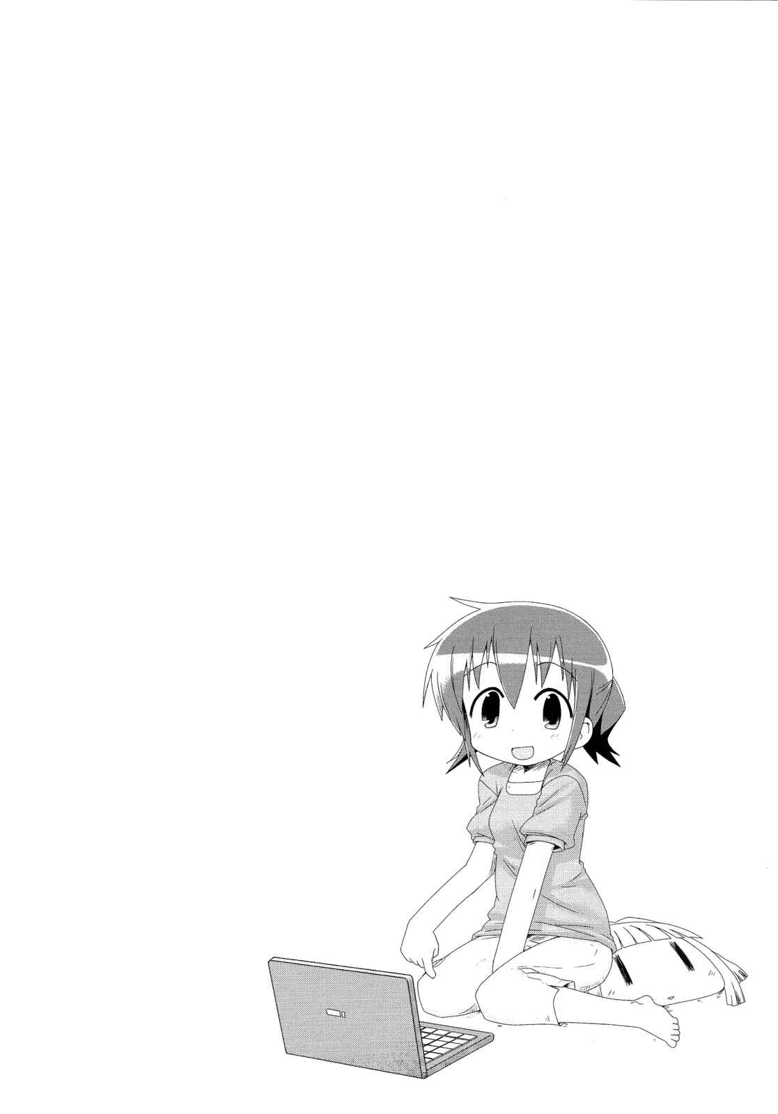 Page 10 Chapter 7 Hidamari Sketch Anthology Comic
