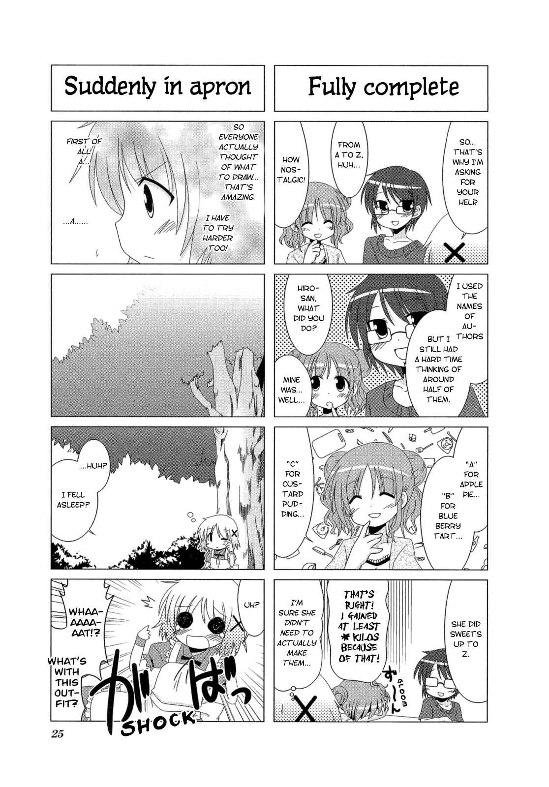 Page 3 Chapter 3 Hidamari Sketch Anthology Comic