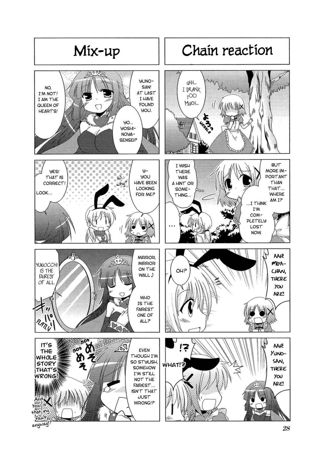 Page 6 Chapter 3 Hidamari Sketch Anthology Comic