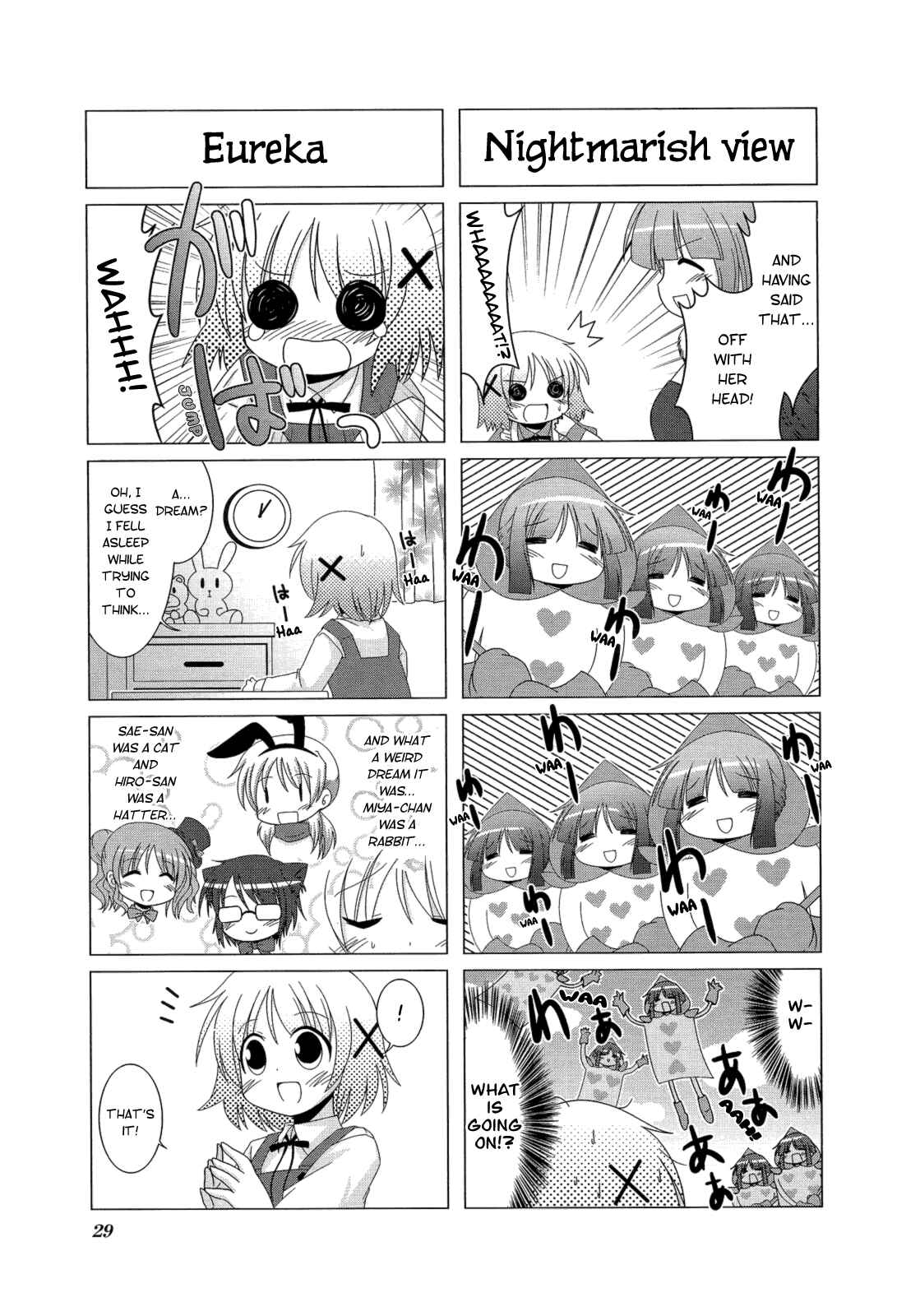 Page 7 Chapter 3 Hidamari Sketch Anthology Comic