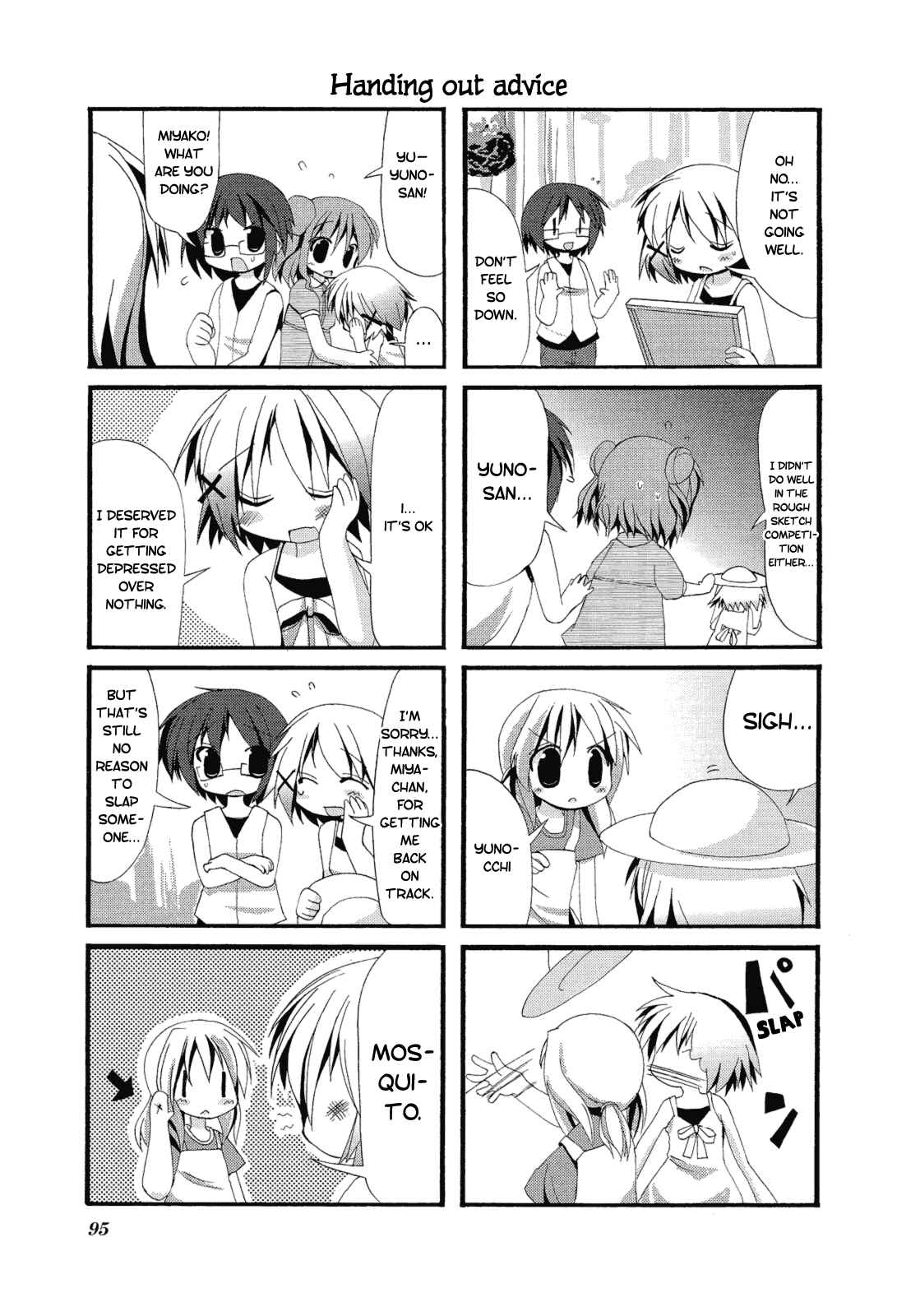 Page 7 Chapter 11 Hidamari Sketch Anthology Comic