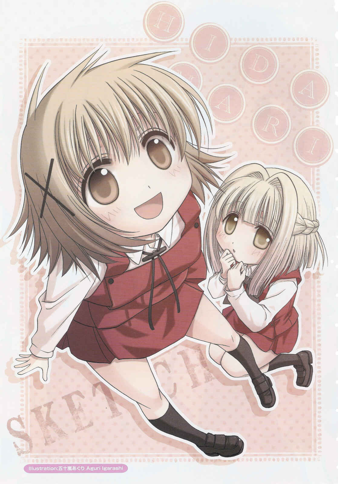 Page 8 Chapter 1 Hidamari Sketch Anthology Comic