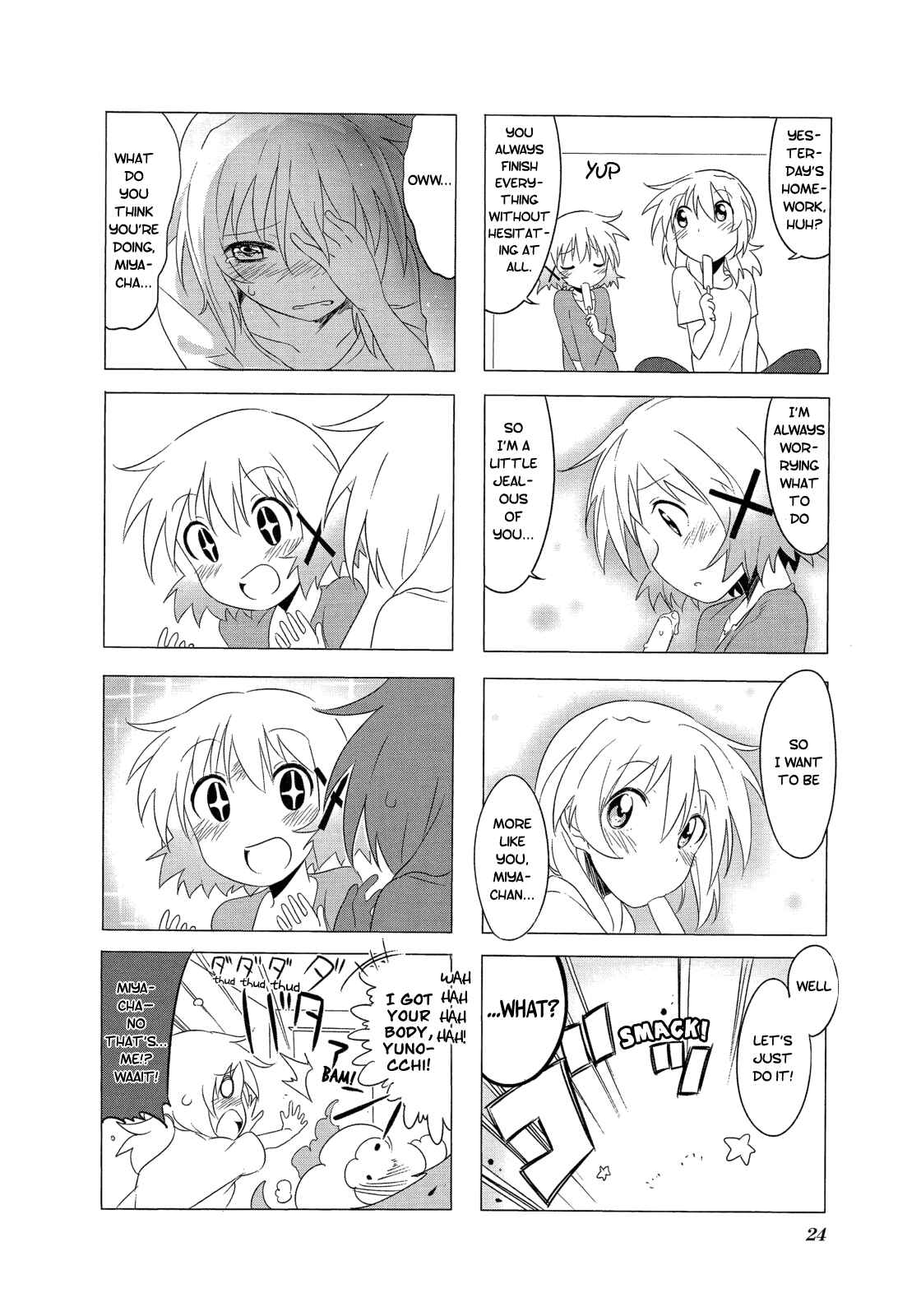 Page 2 Chapter 3 Hidamari Sketch Anthology Comic