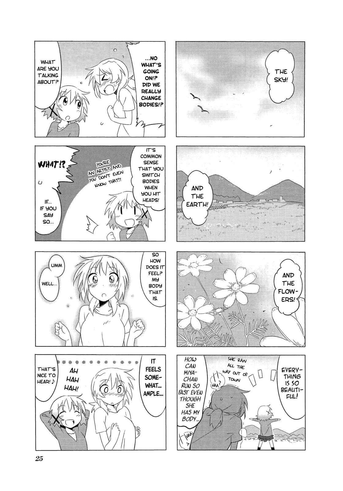 Page 3 Chapter 3 Hidamari Sketch Anthology Comic