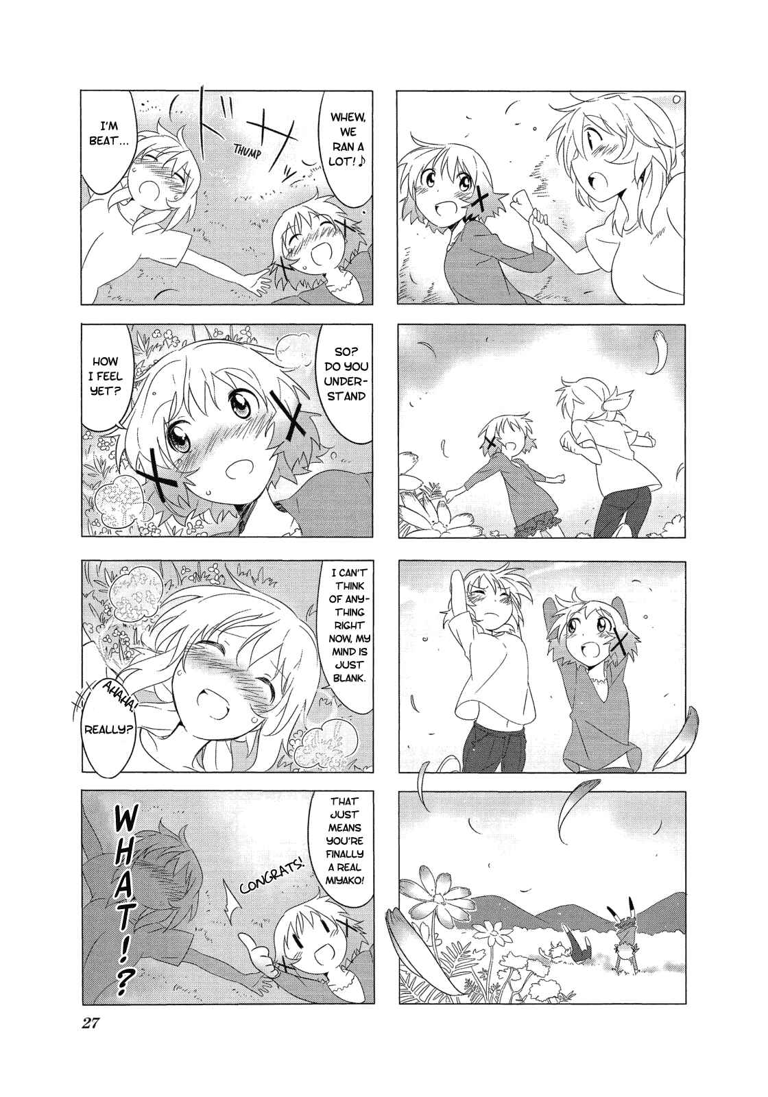 Page 5 Chapter 3 Hidamari Sketch Anthology Comic