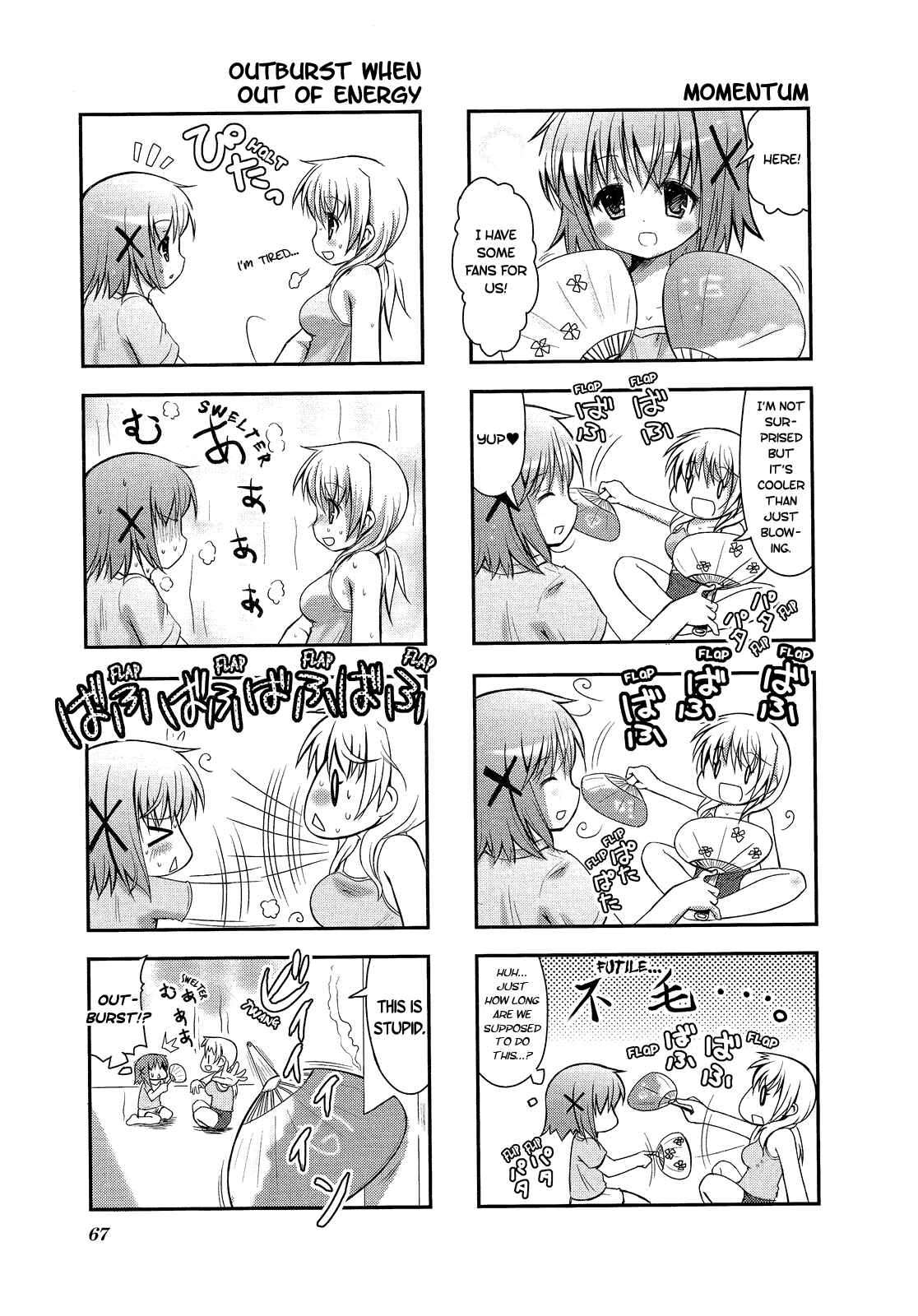 Page 3 Chapter 8 Hidamari Sketch Anthology Comic