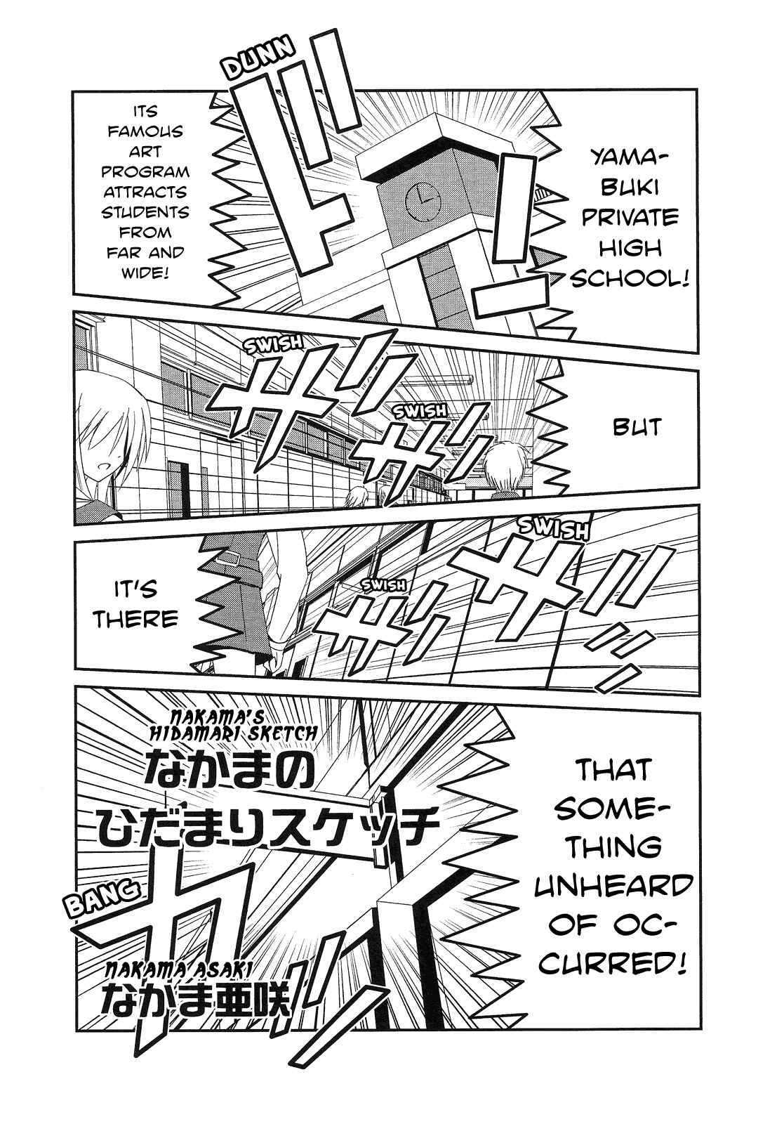 Page 1 Chapter 9 Hidamari Sketch Anthology Comic